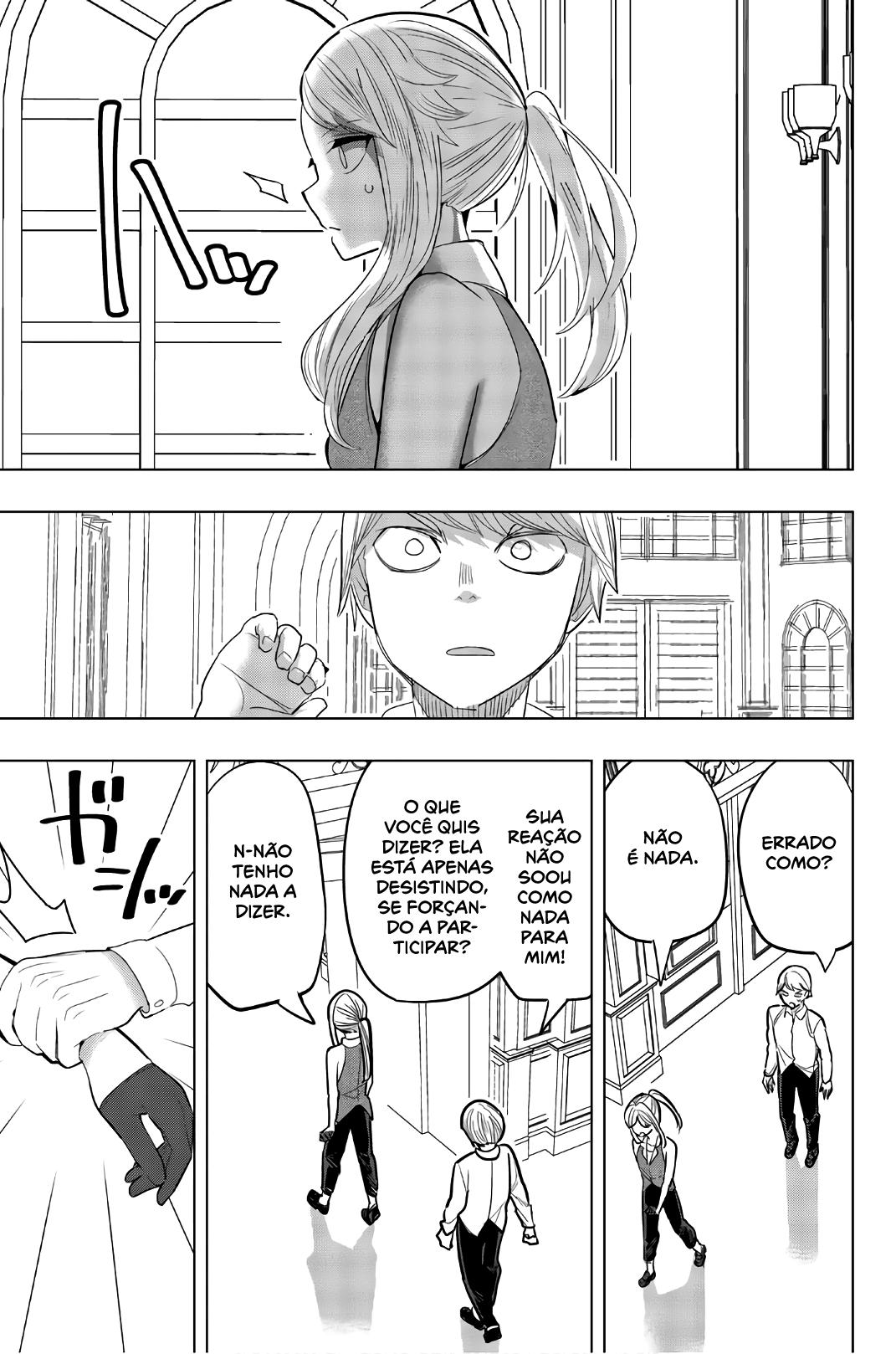 Houkago no Goumon Shoujo Capítulo 1