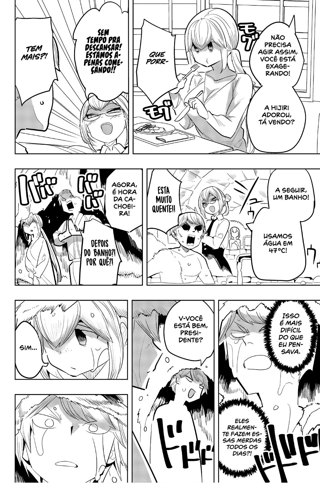 Houkago no Goumon Shoujo Capítulo 1