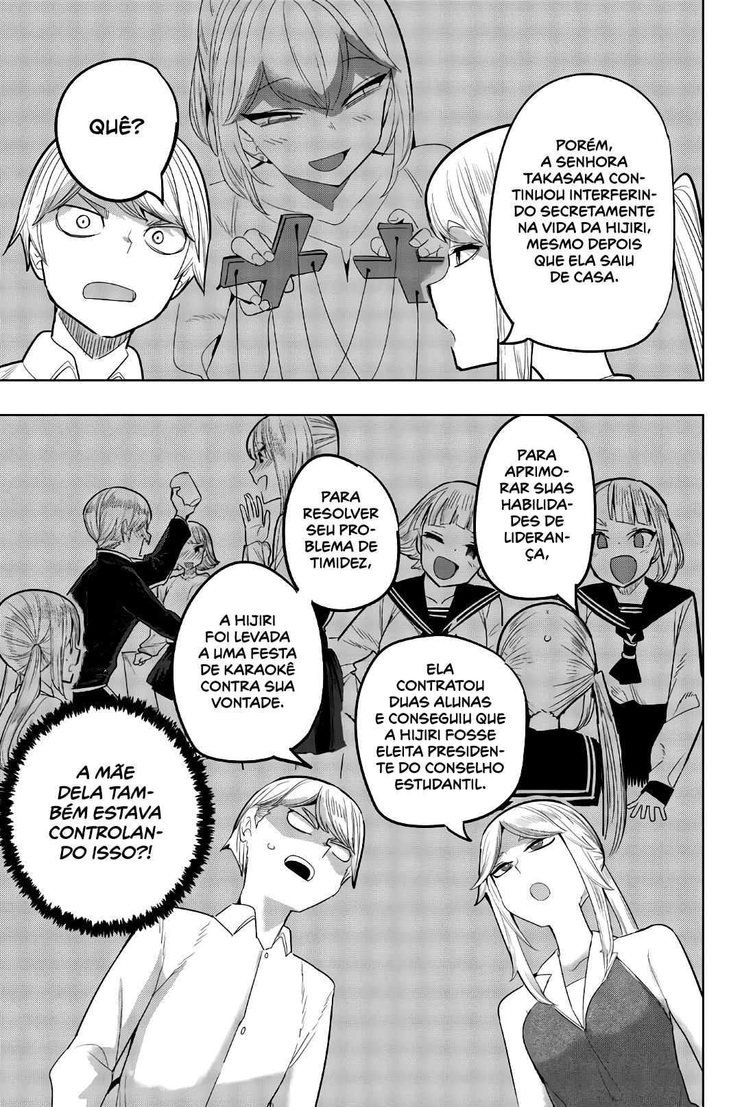 Houkago no Goumon Shoujo Capítulo 1
