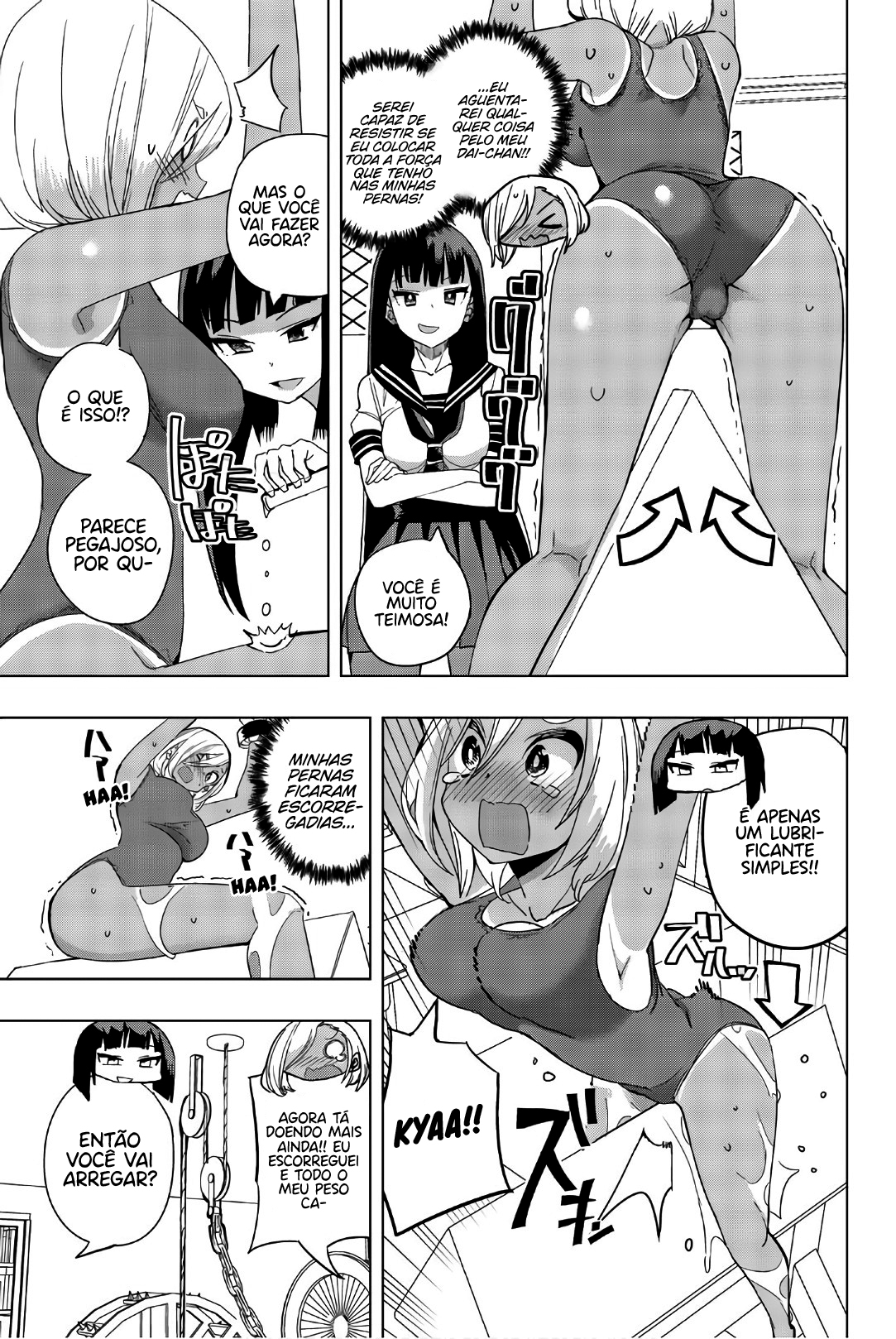 Houkago no Goumon Shoujo Capítulo 1