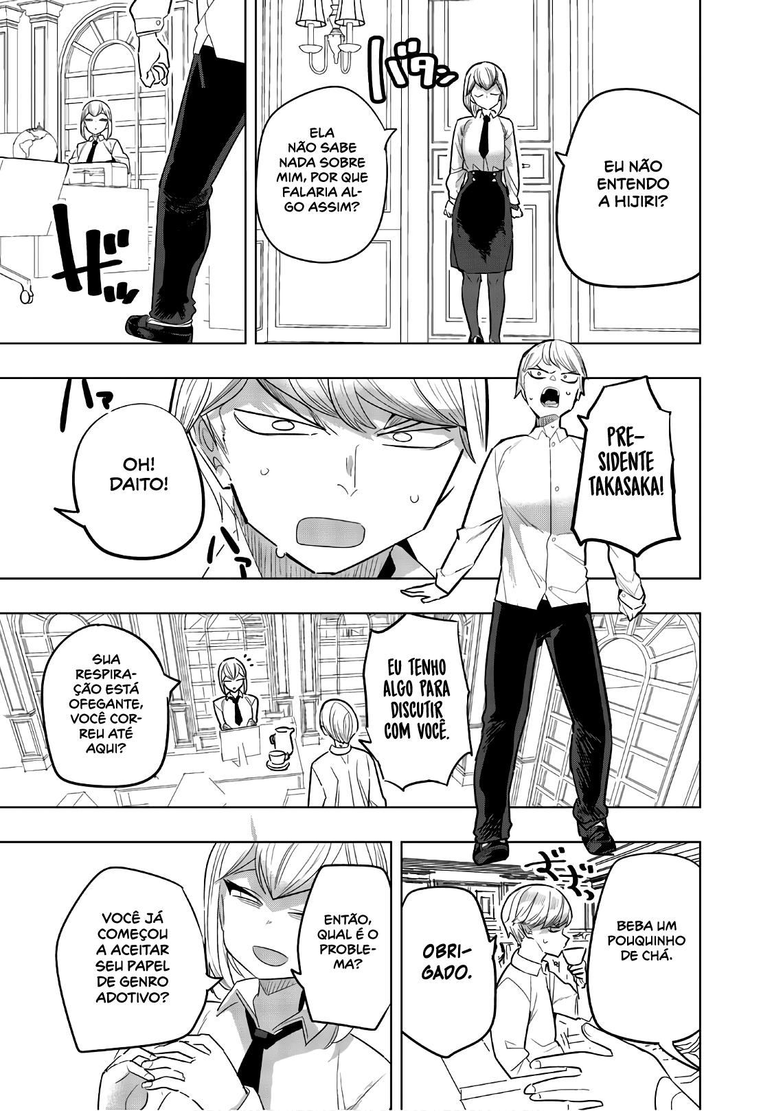 Houkago no Goumon Shoujo Capítulo 1