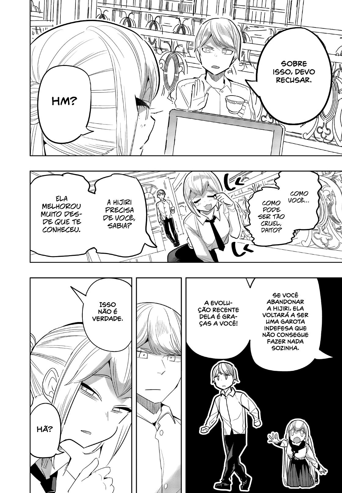 Houkago no Goumon Shoujo Capítulo 1