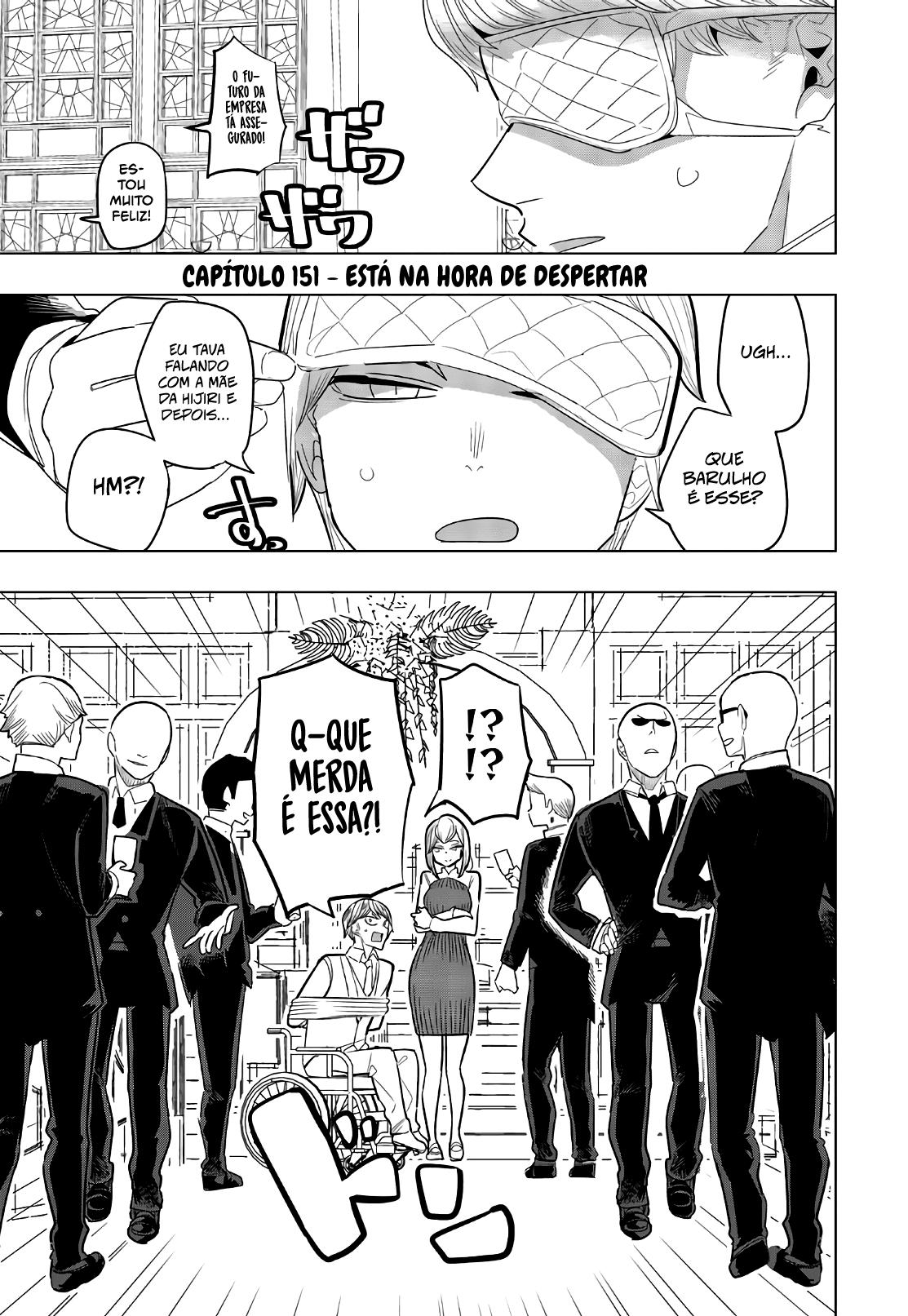 Houkago no Goumon Shoujo Capítulo 1