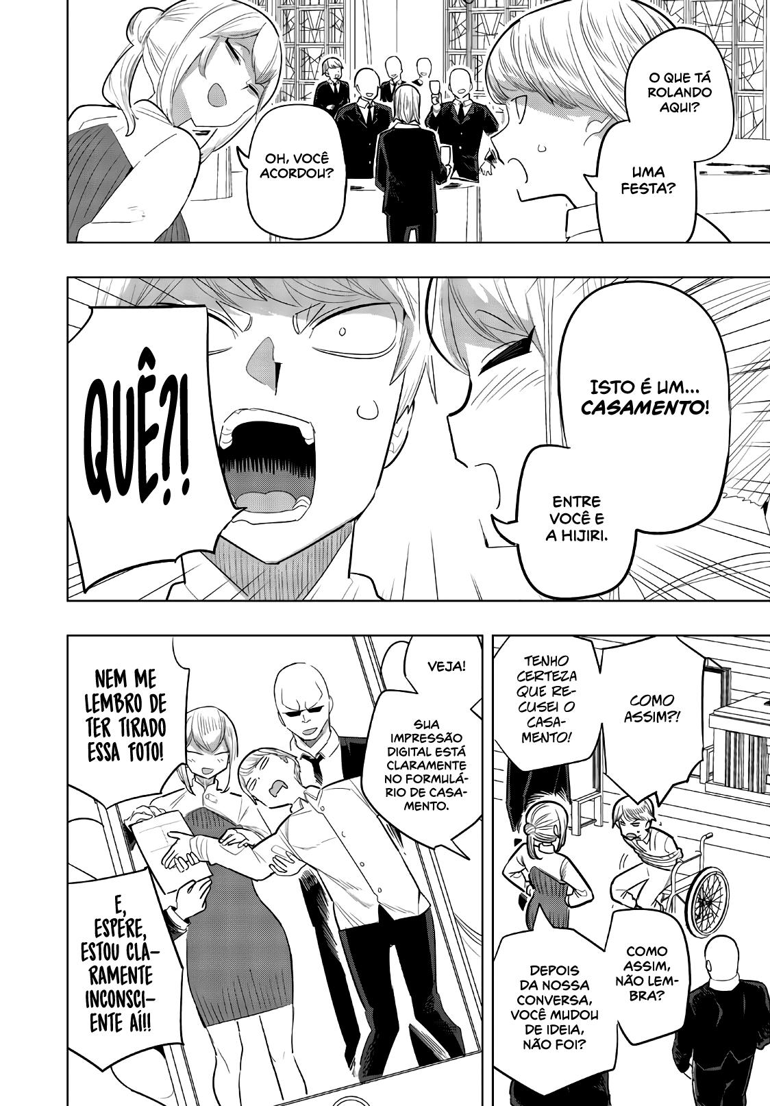 Houkago no Goumon Shoujo Capítulo 1