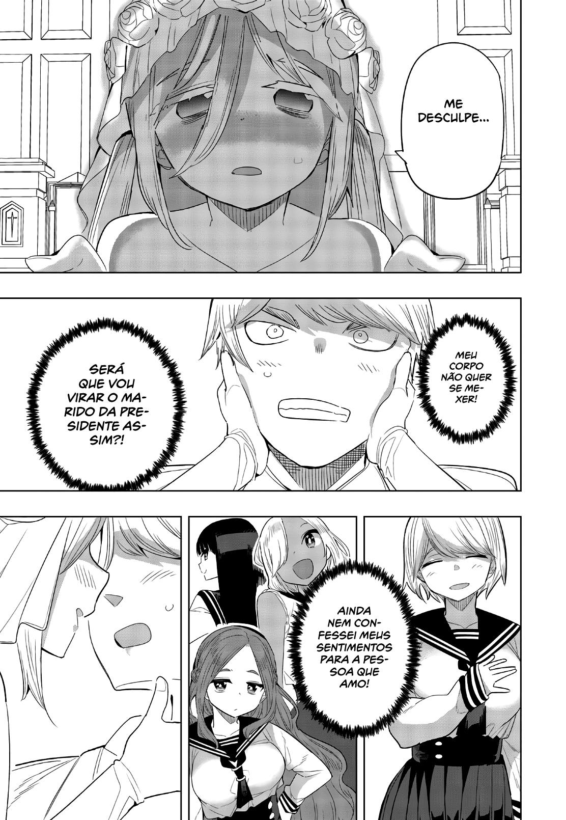 Houkago no Goumon Shoujo Capítulo 1