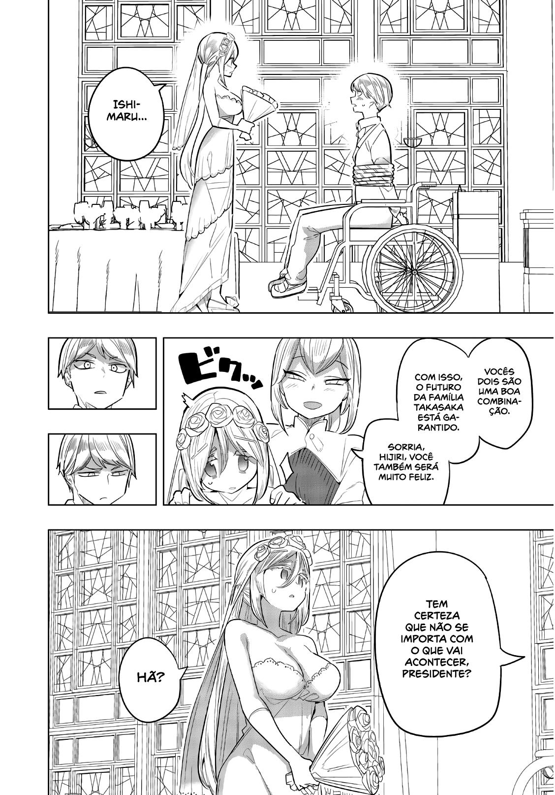 Houkago no Goumon Shoujo Capítulo 1
