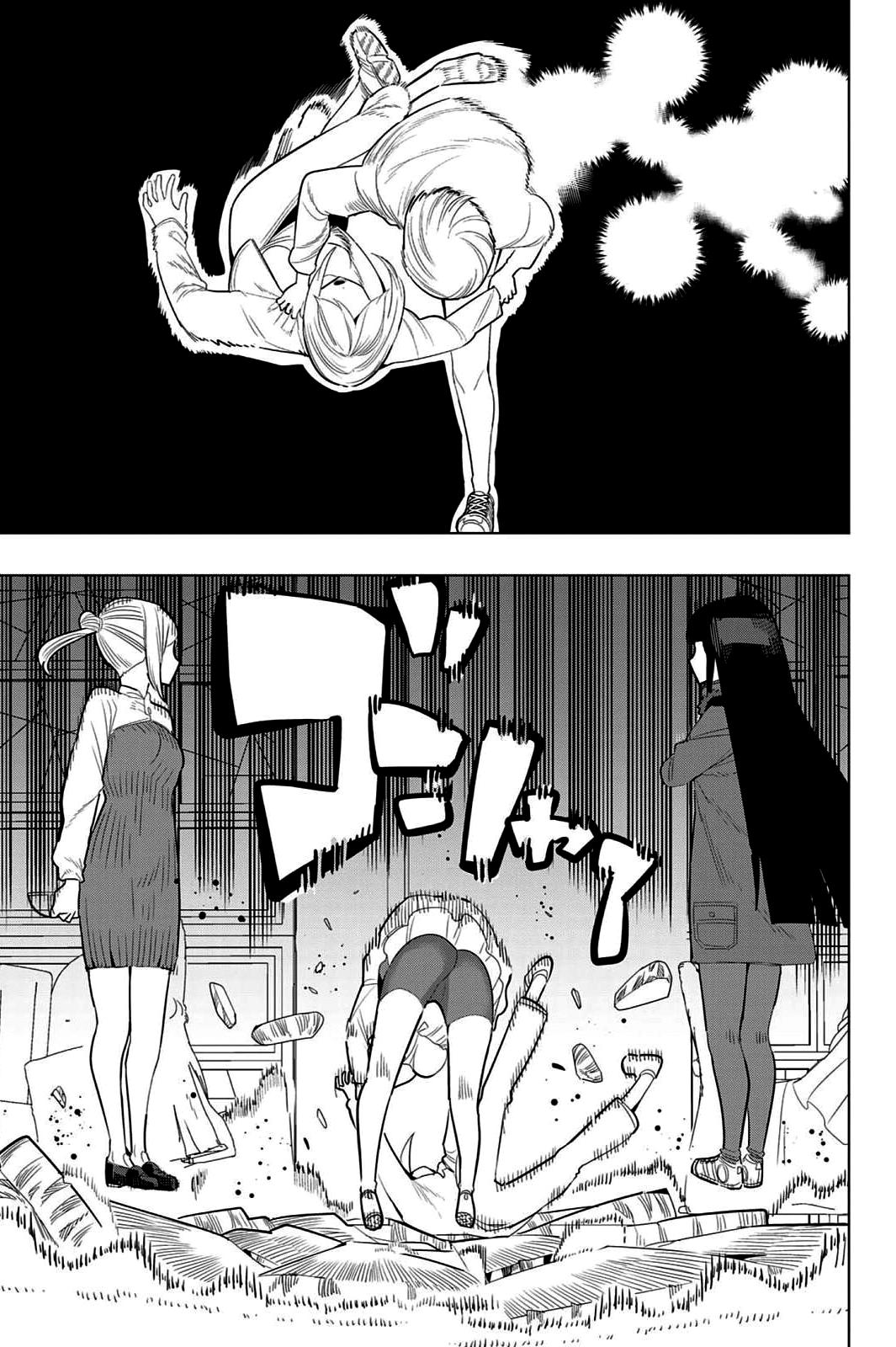 Houkago no Goumon Shoujo Capítulo 1