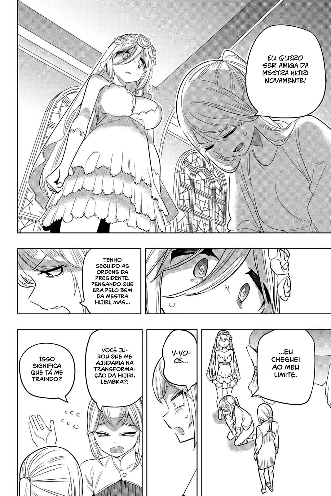 Houkago no Goumon Shoujo Capítulo 1