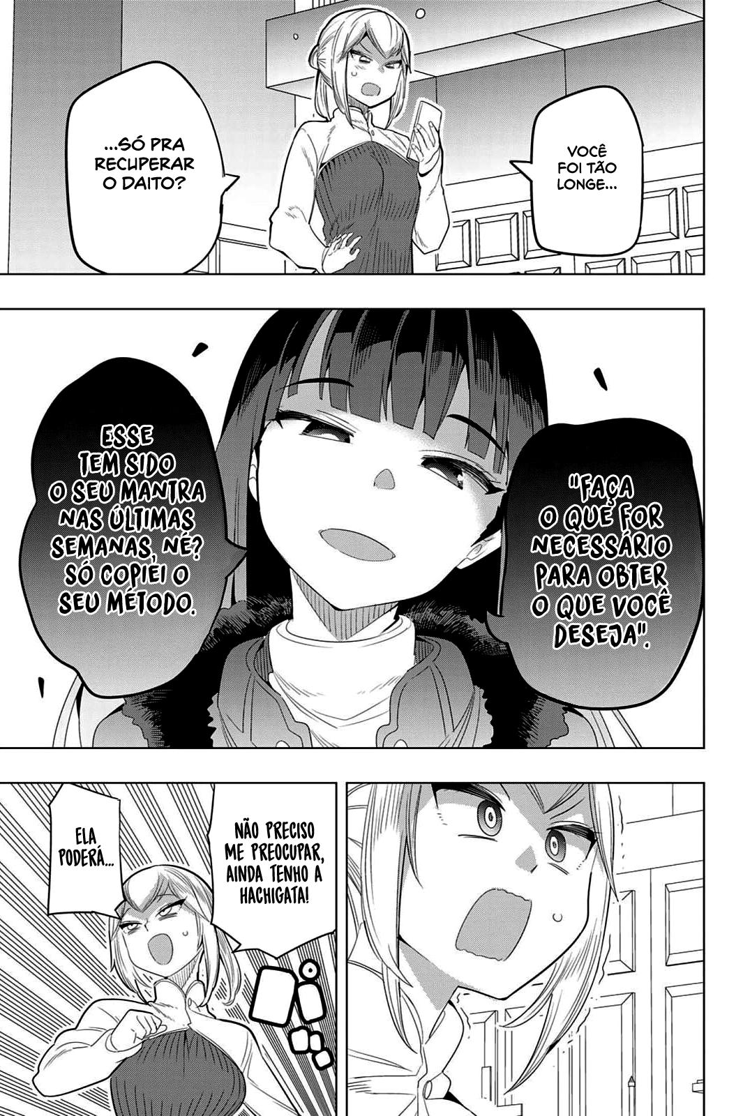 Houkago no Goumon Shoujo Capítulo 1