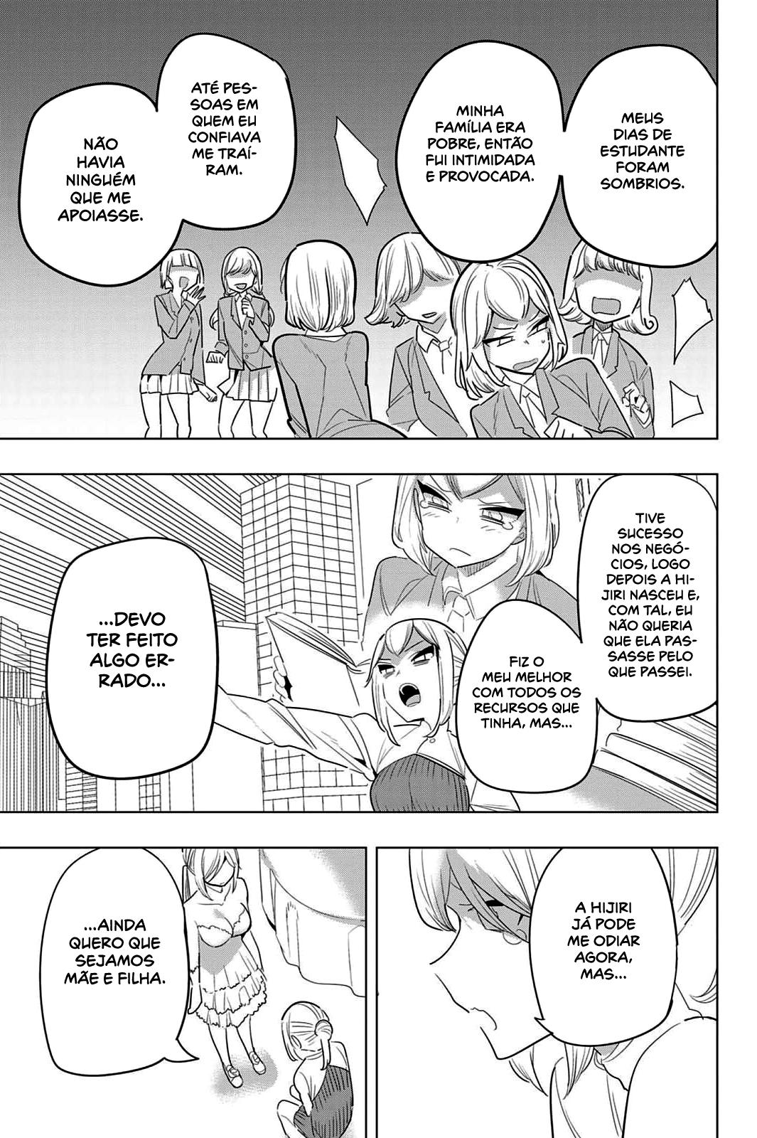 Houkago no Goumon Shoujo Capítulo 1