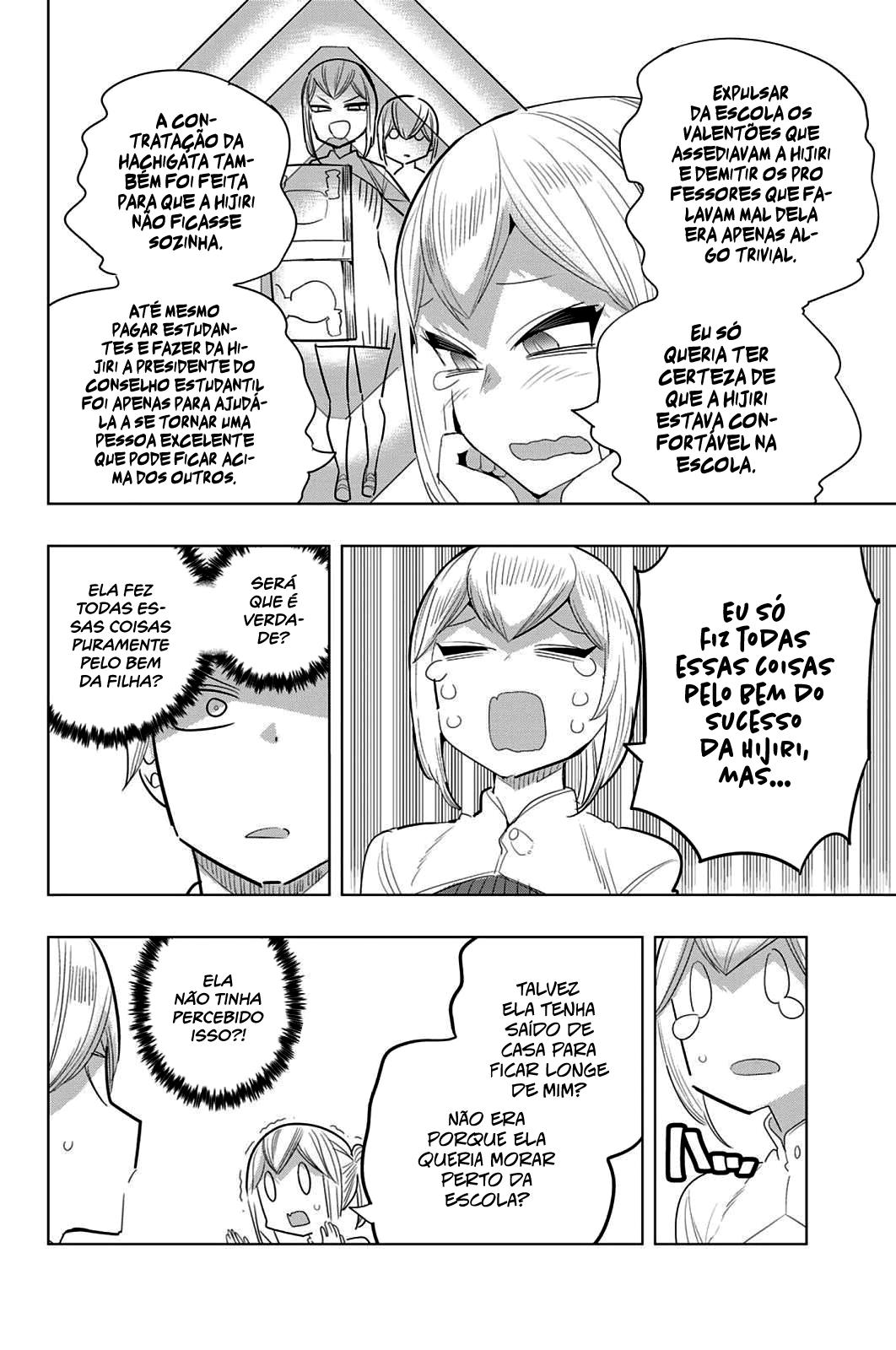 Houkago no Goumon Shoujo Capítulo 1