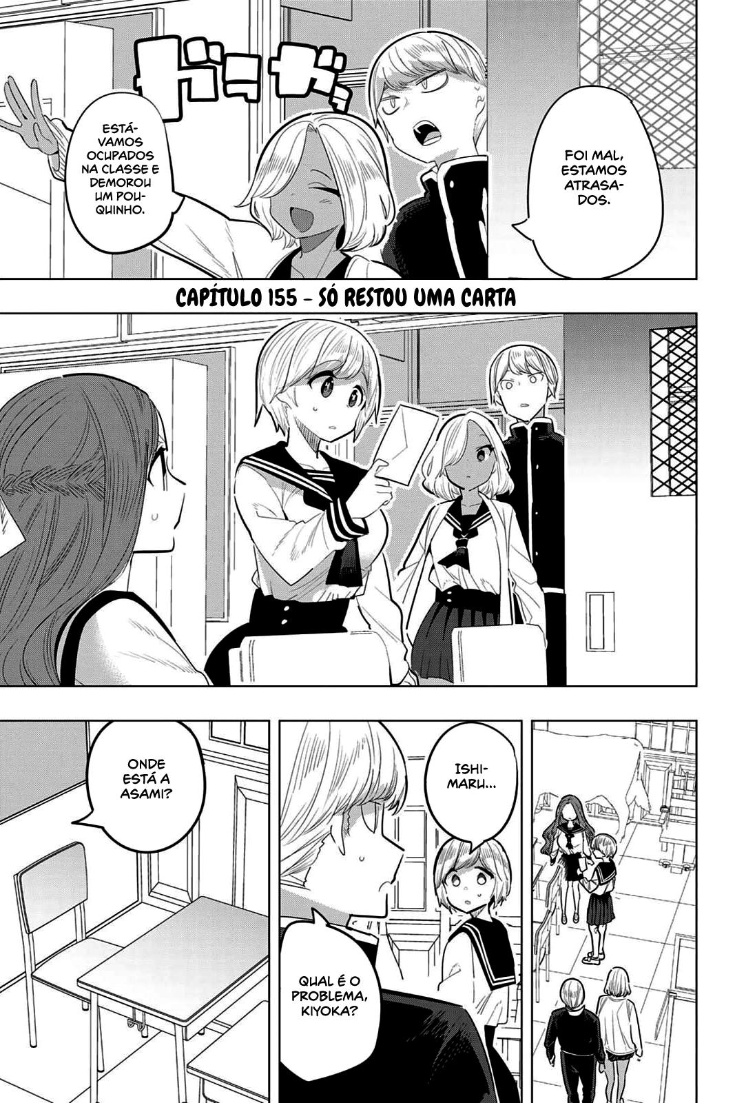 Houkago no Goumon Shoujo Capítulo 1
