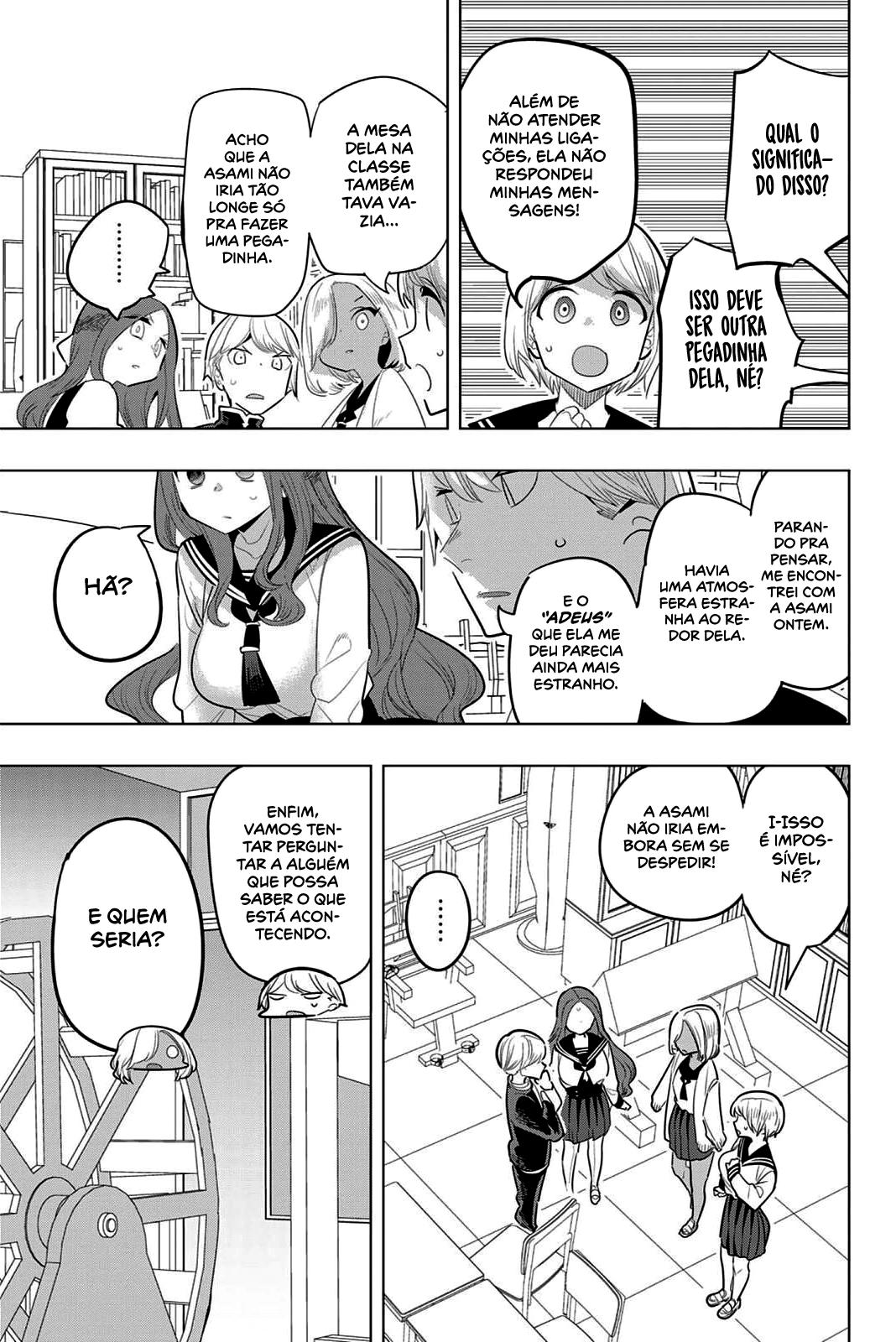 Houkago no Goumon Shoujo Capítulo 1