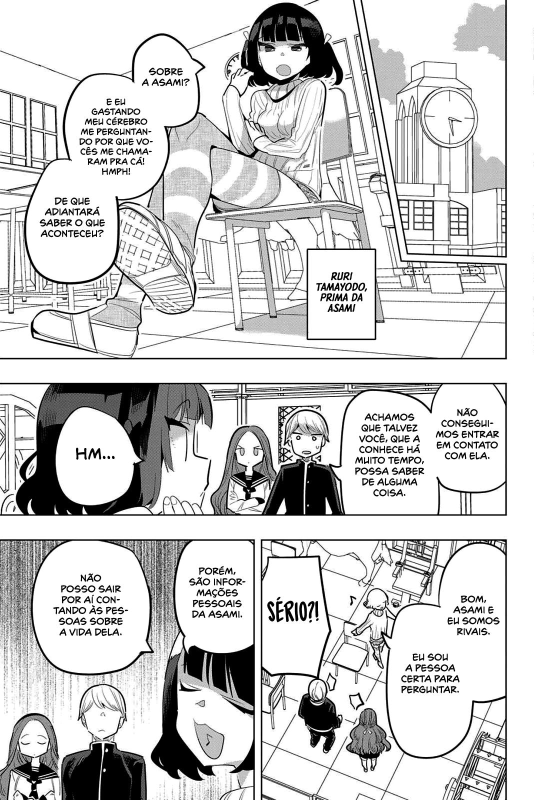 Houkago no Goumon Shoujo Capítulo 1