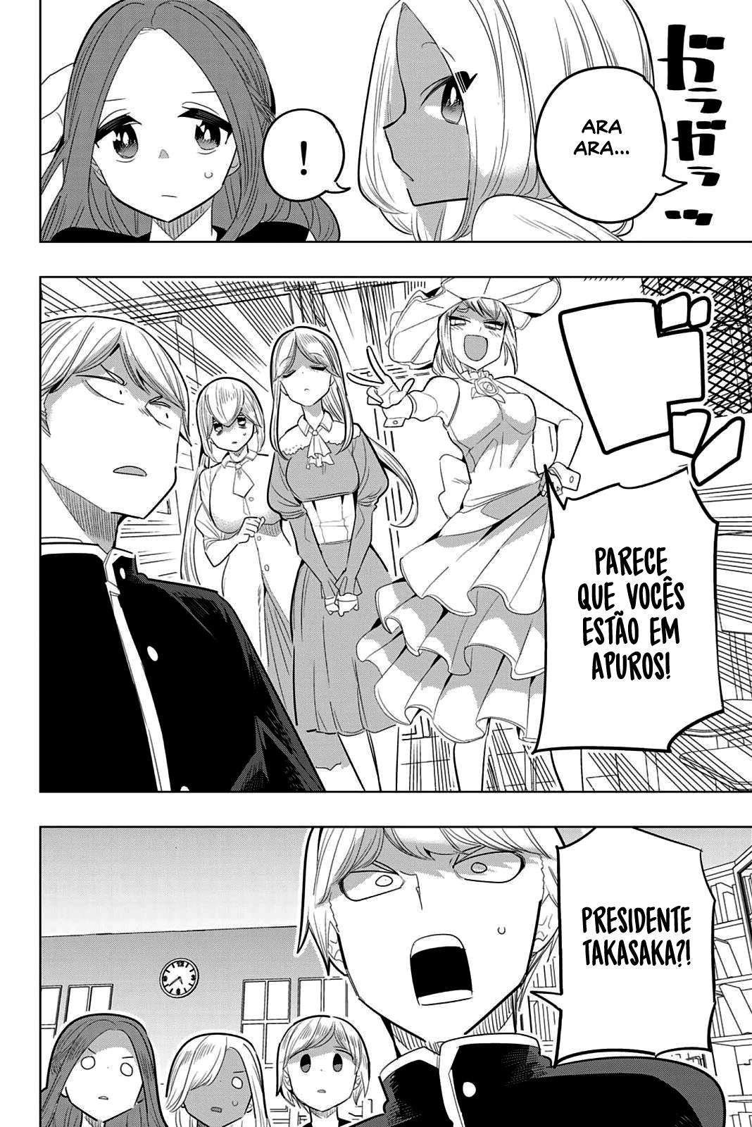 Houkago no Goumon Shoujo Capítulo 1
