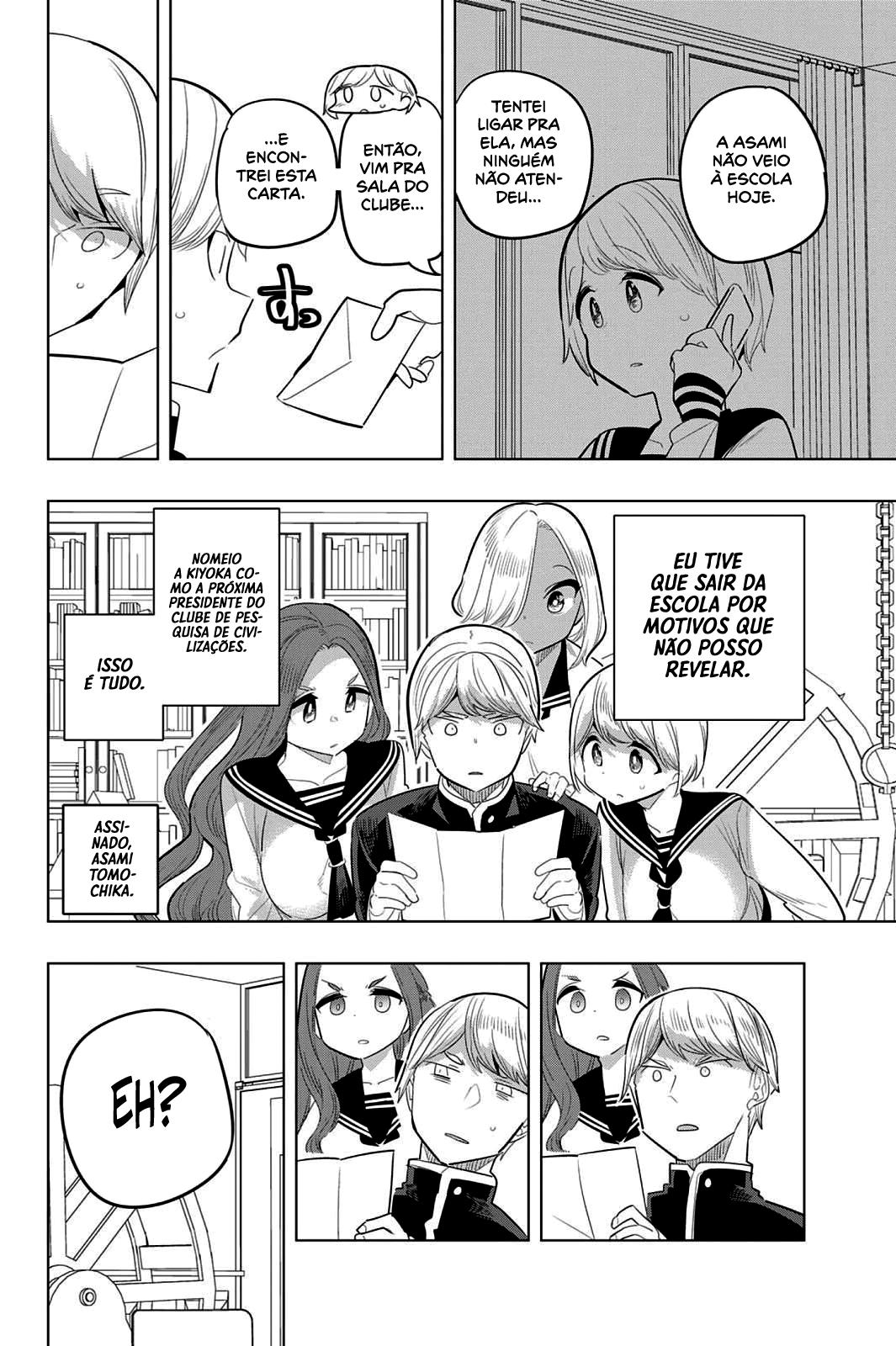 Houkago no Goumon Shoujo Capítulo 1
