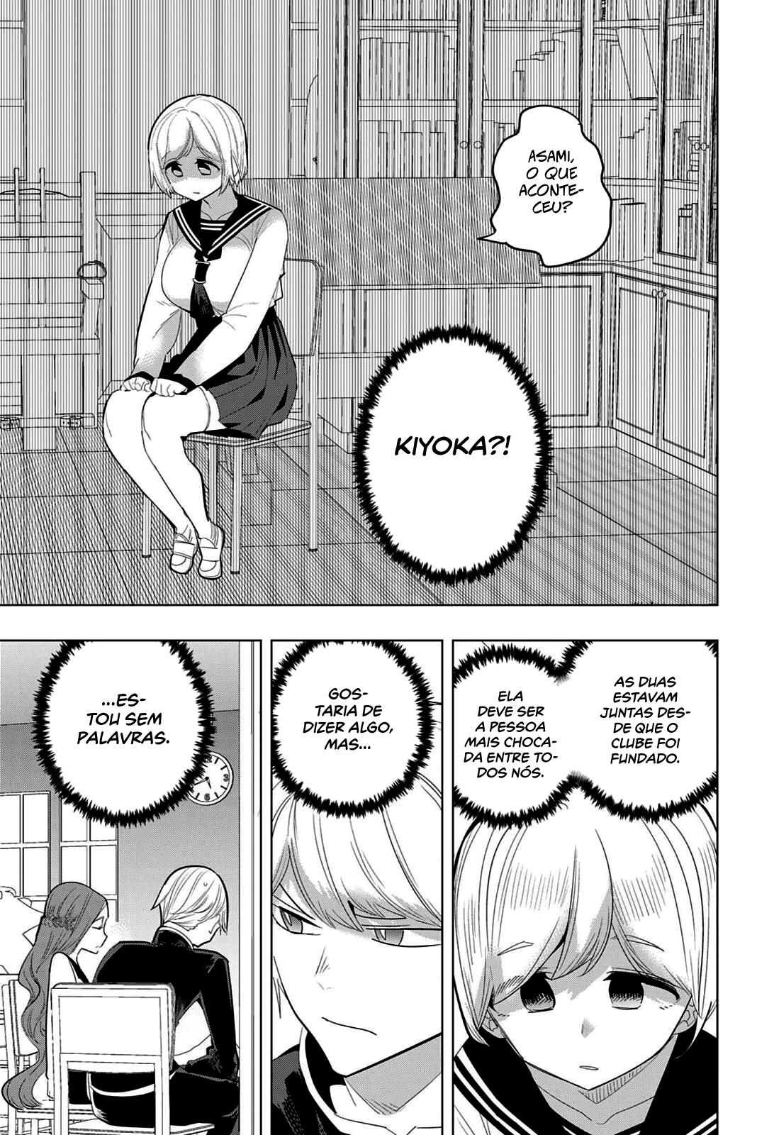 Houkago no Goumon Shoujo Capítulo 1