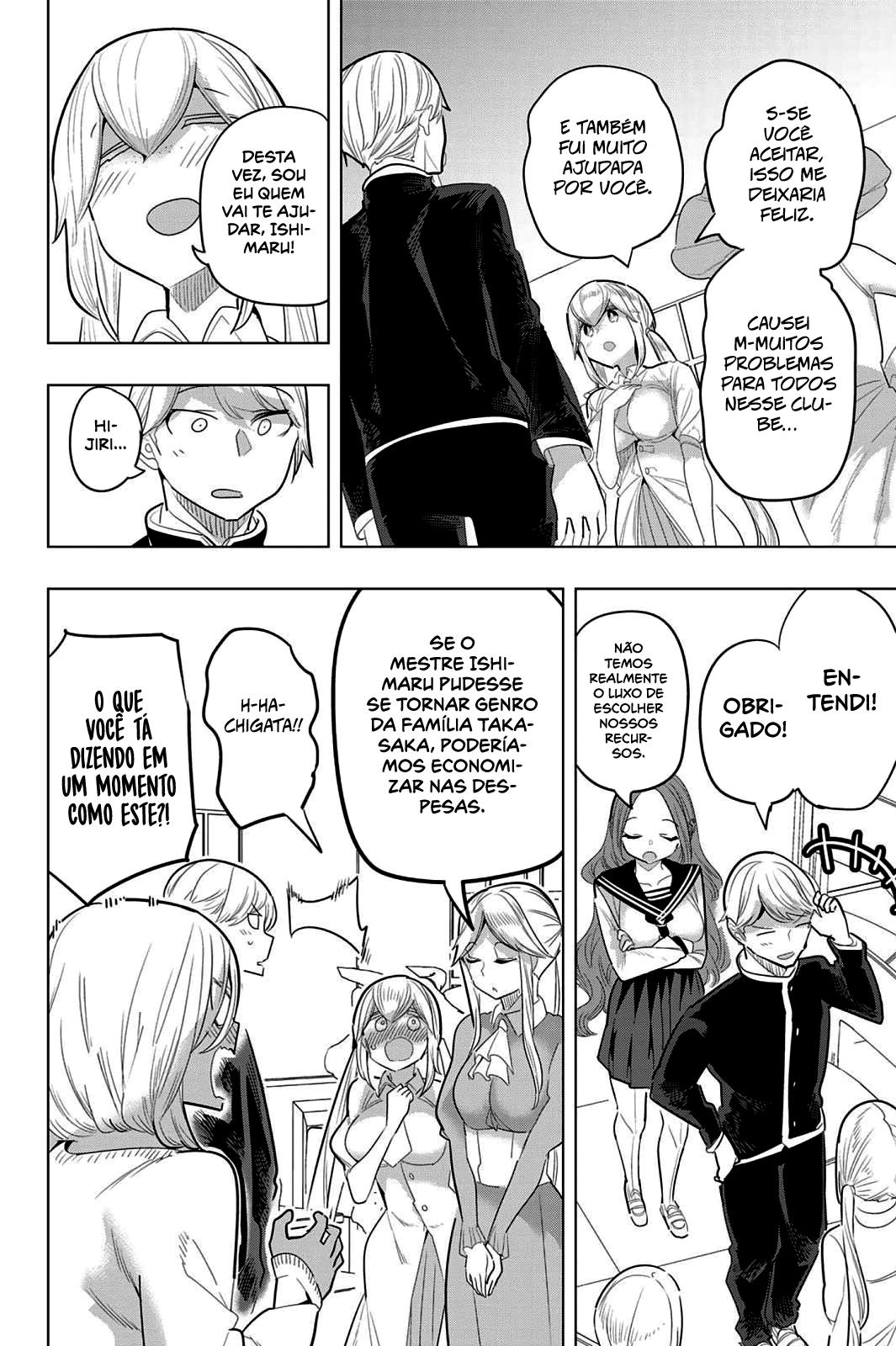 Houkago no Goumon Shoujo Capítulo 1