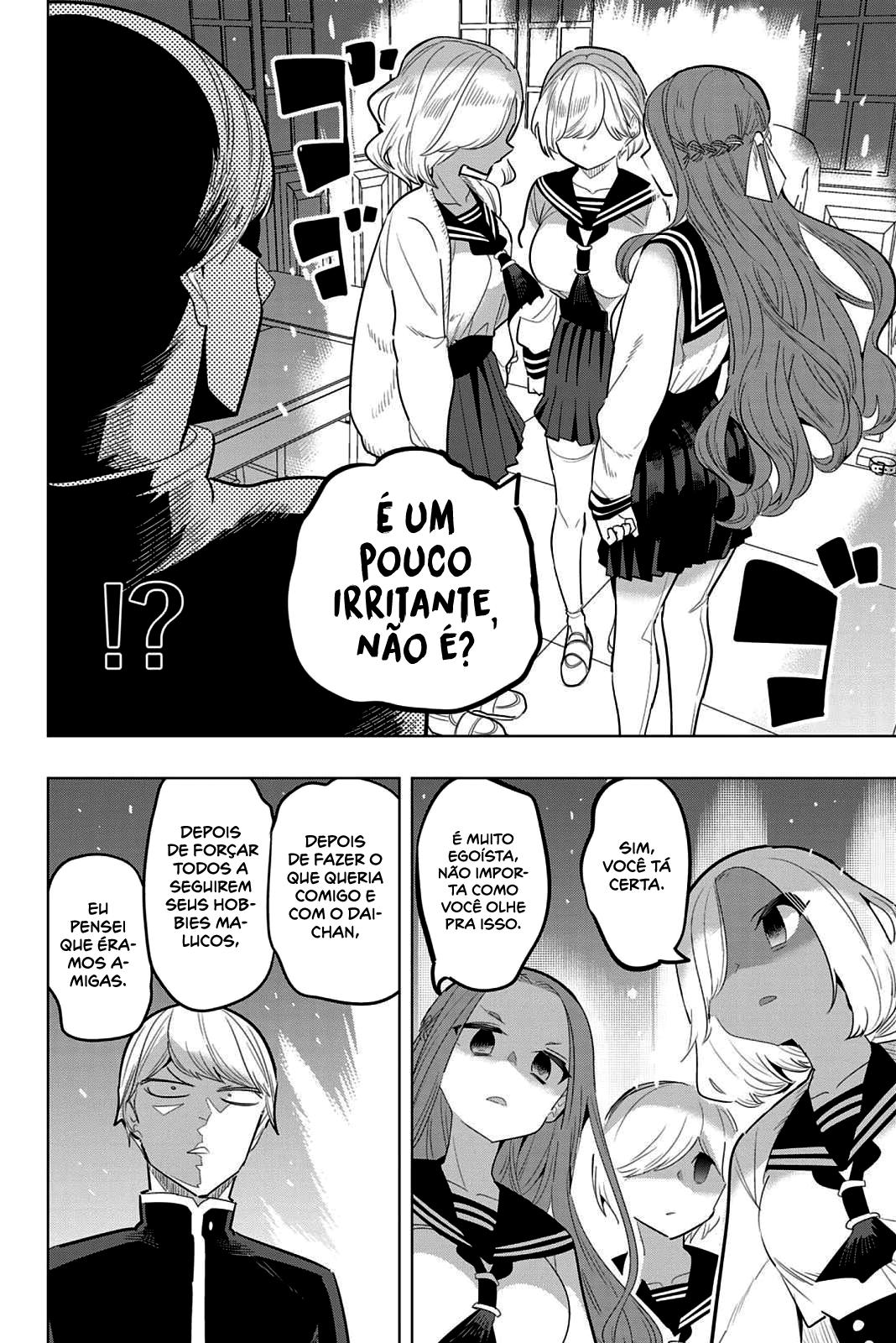 Houkago no Goumon Shoujo Capítulo 1