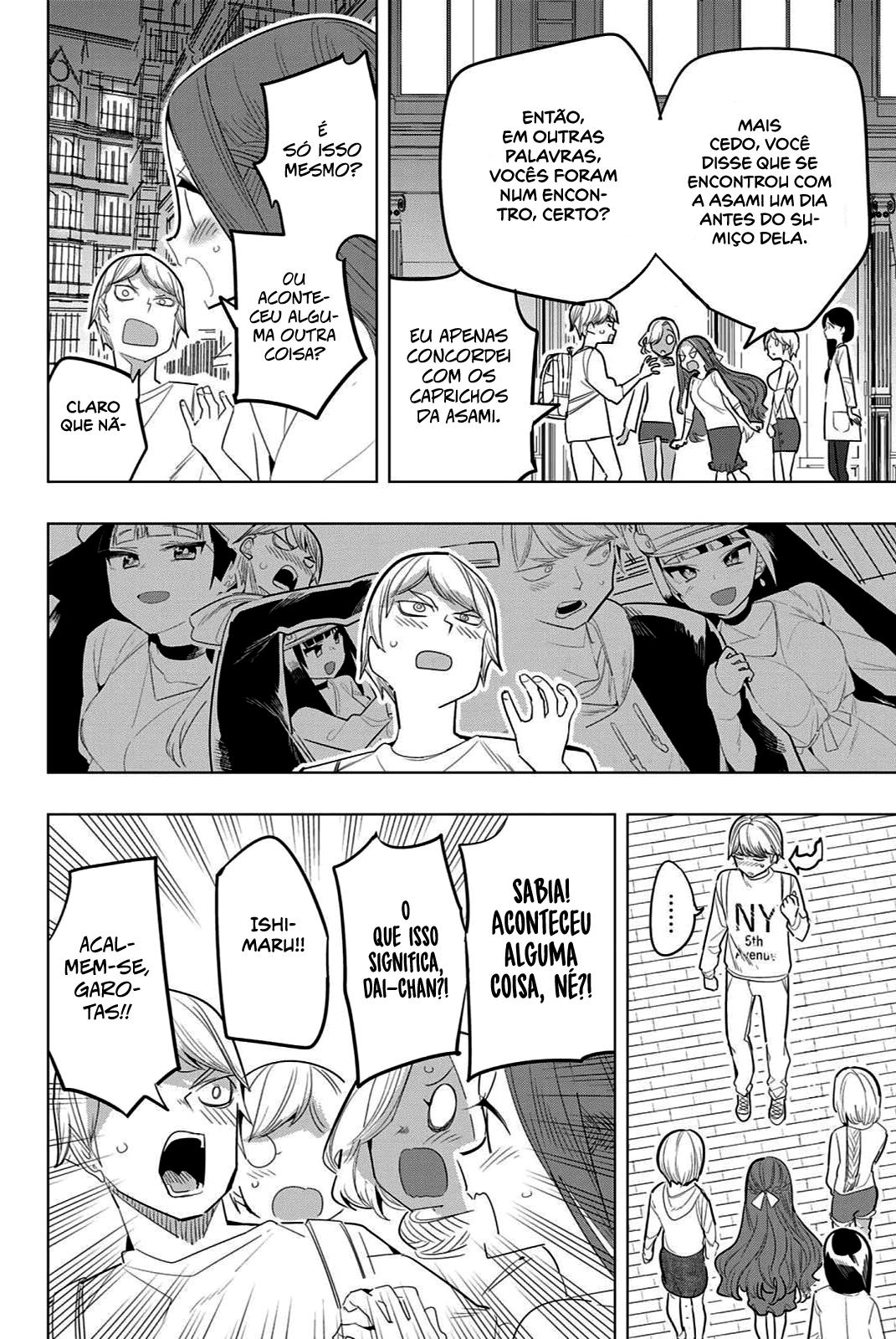 Houkago no Goumon Shoujo Capítulo 1