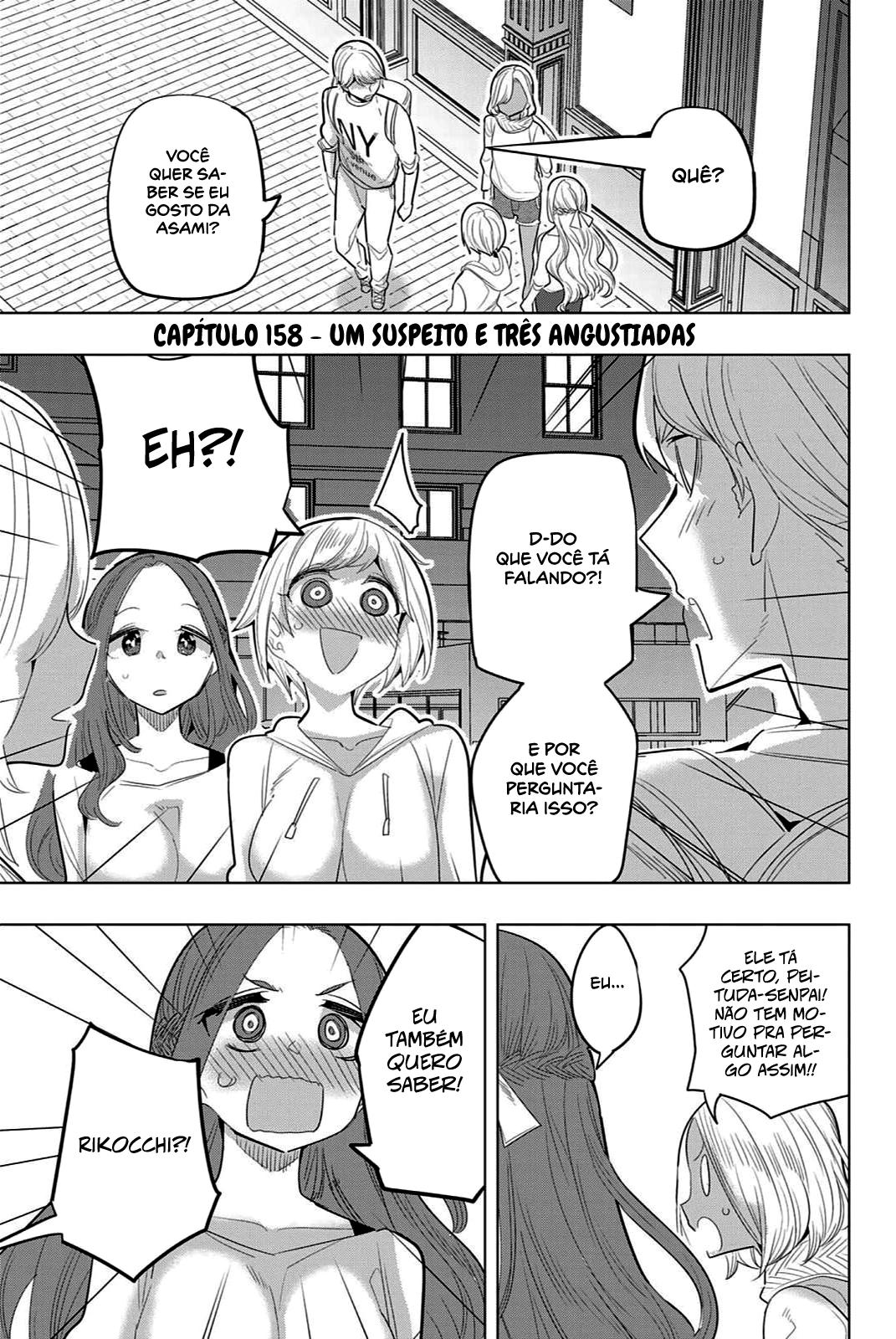 Houkago no Goumon Shoujo Capítulo 1