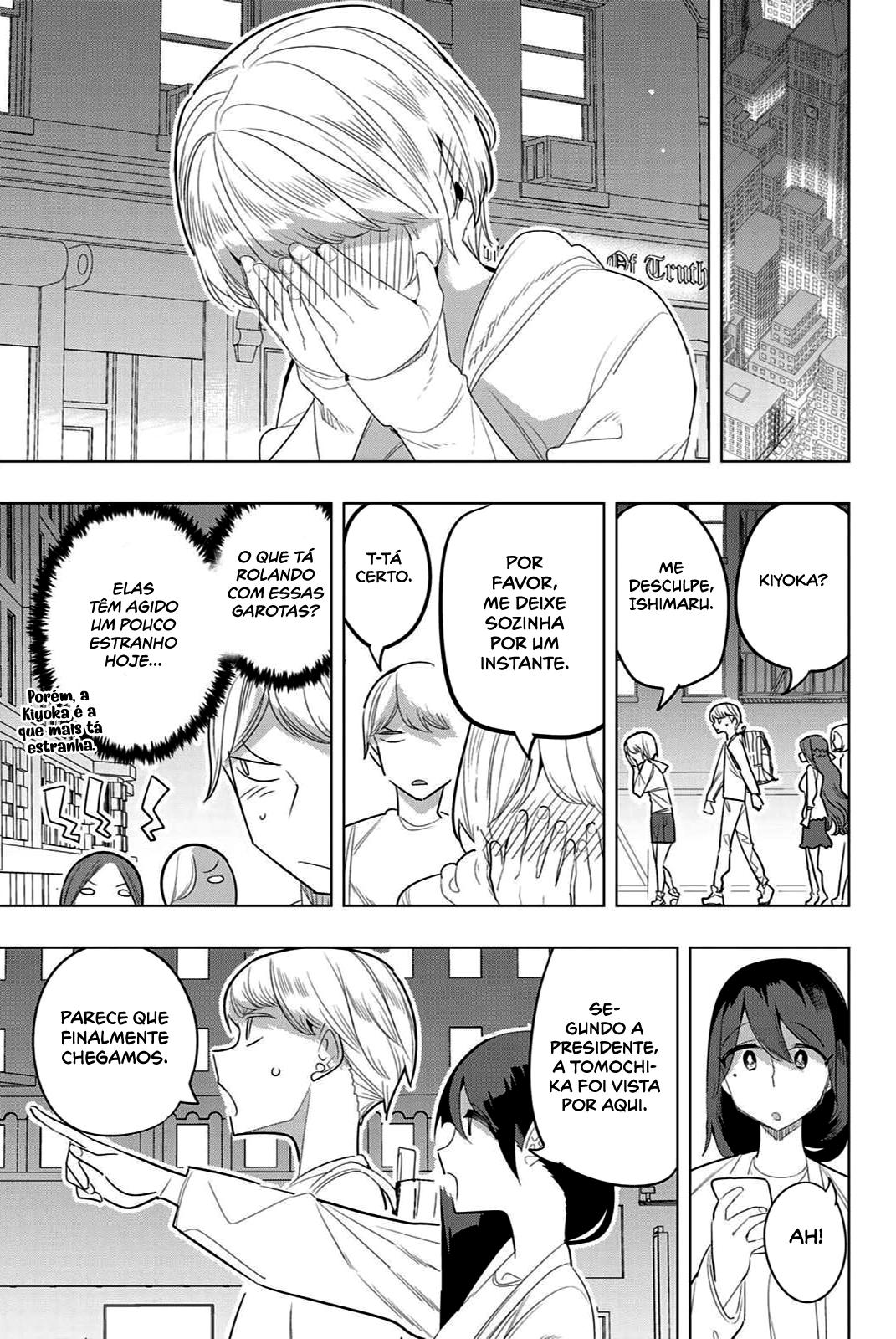 Houkago no Goumon Shoujo Capítulo 1