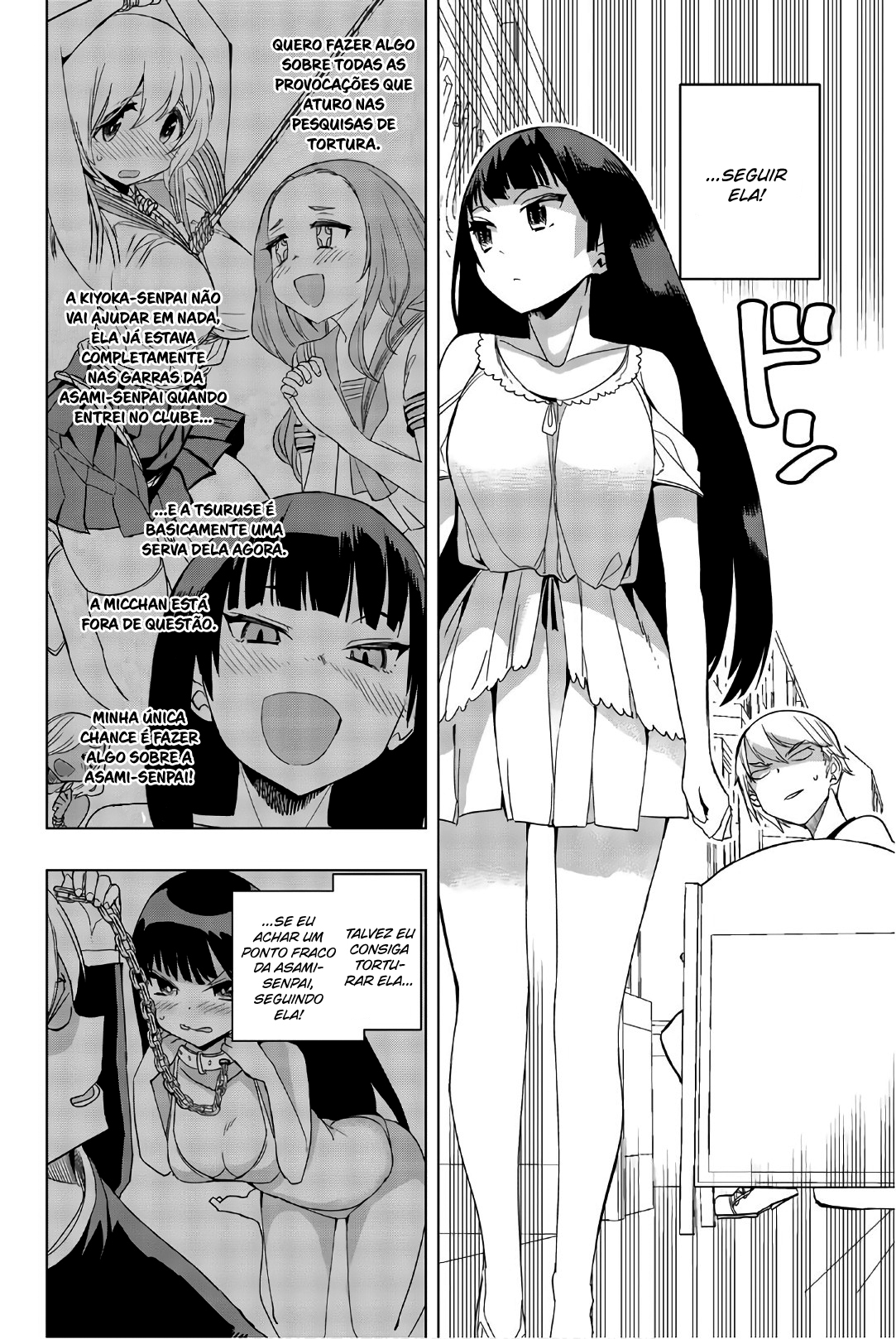 Houkago no Goumon Shoujo Capítulo 1