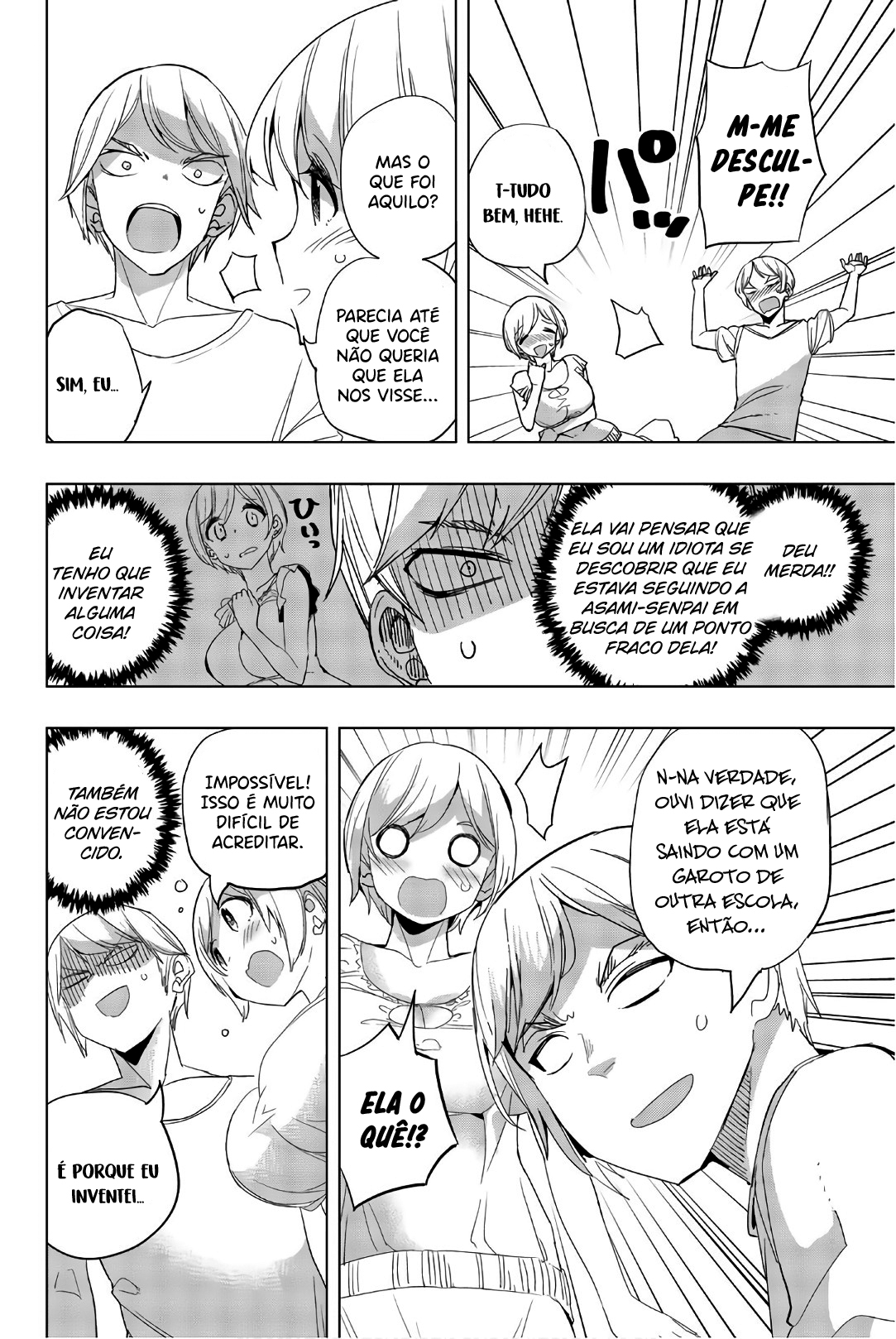 Houkago no Goumon Shoujo Capítulo 1