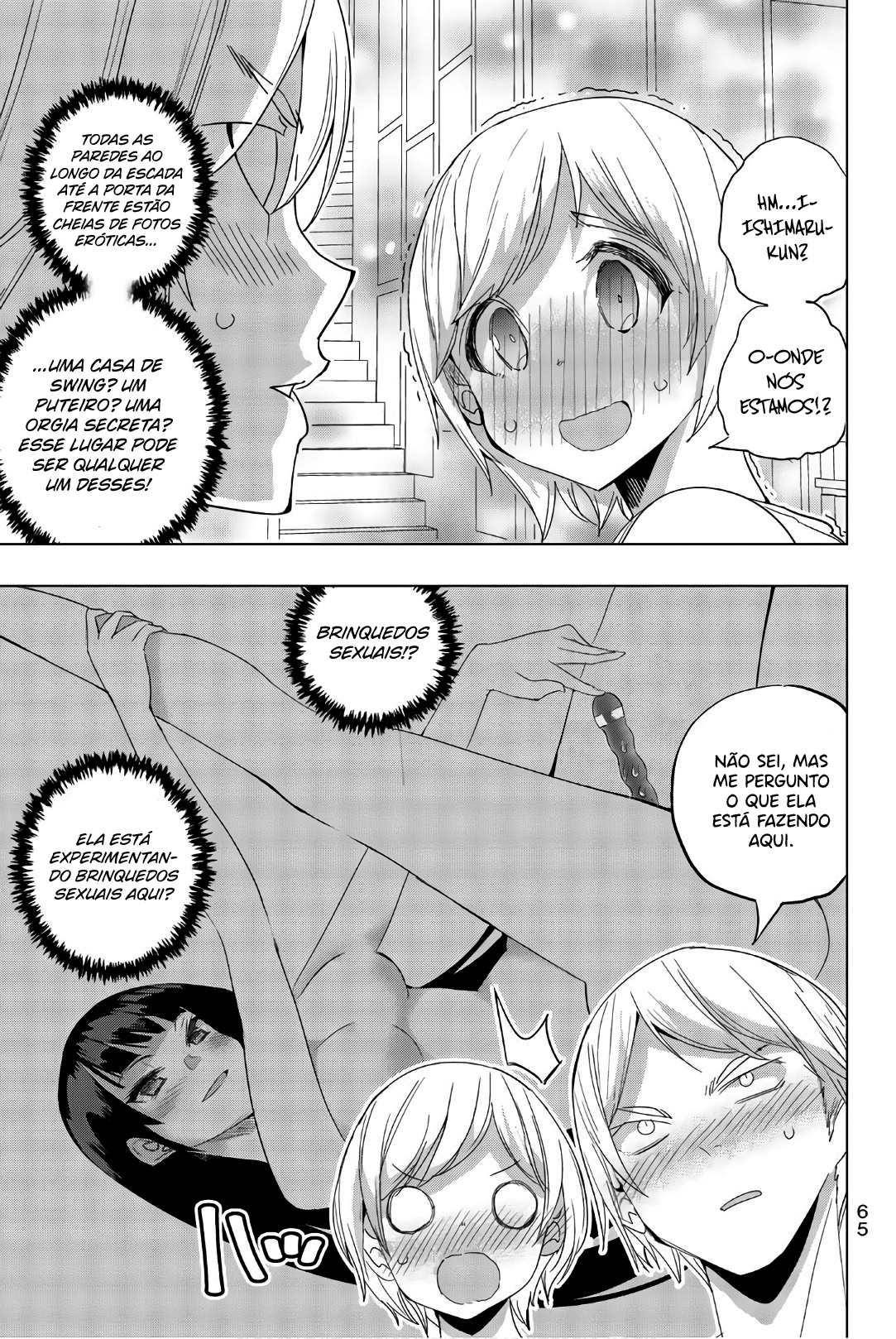 Houkago no Goumon Shoujo Capítulo 1