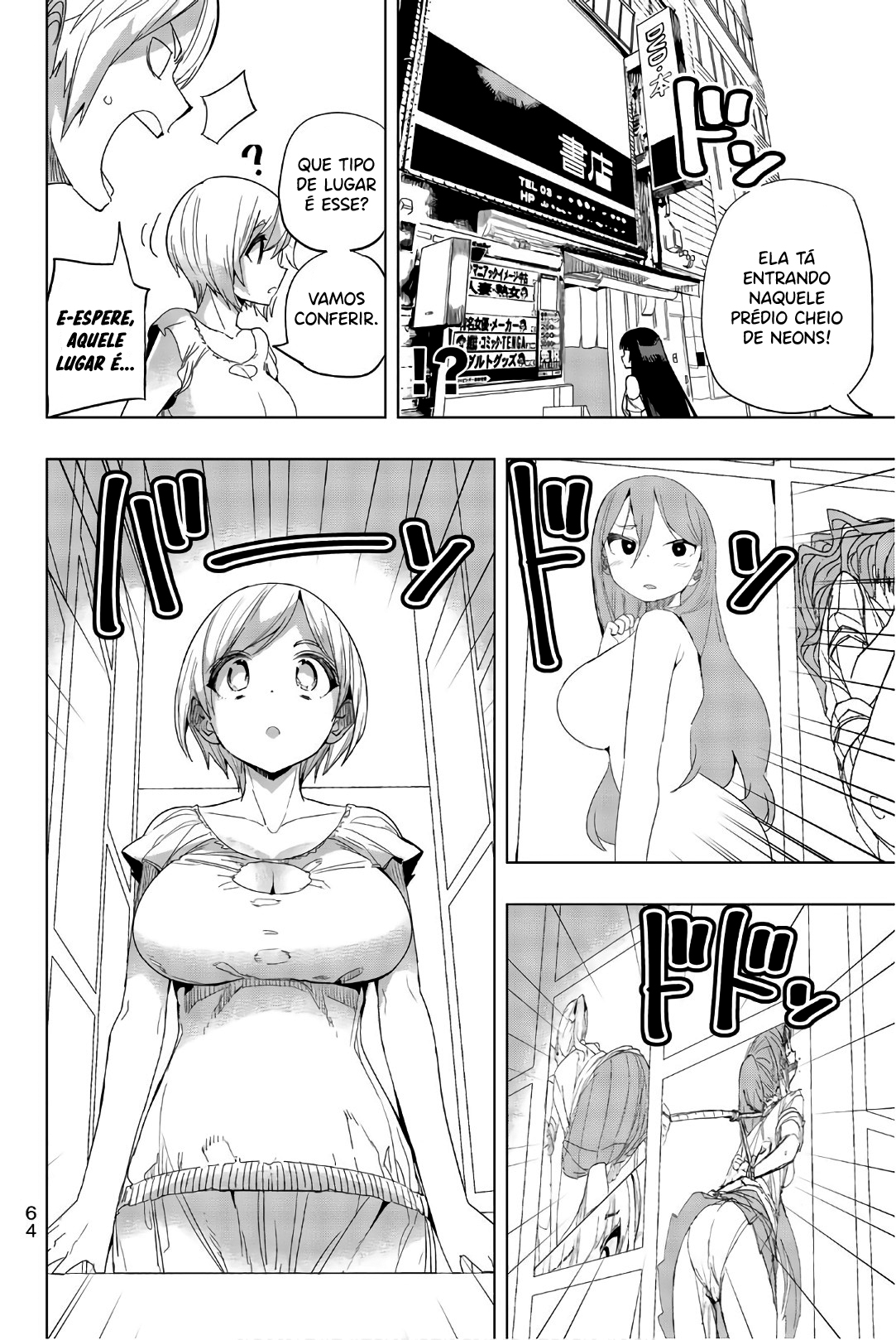 Houkago no Goumon Shoujo Capítulo 1