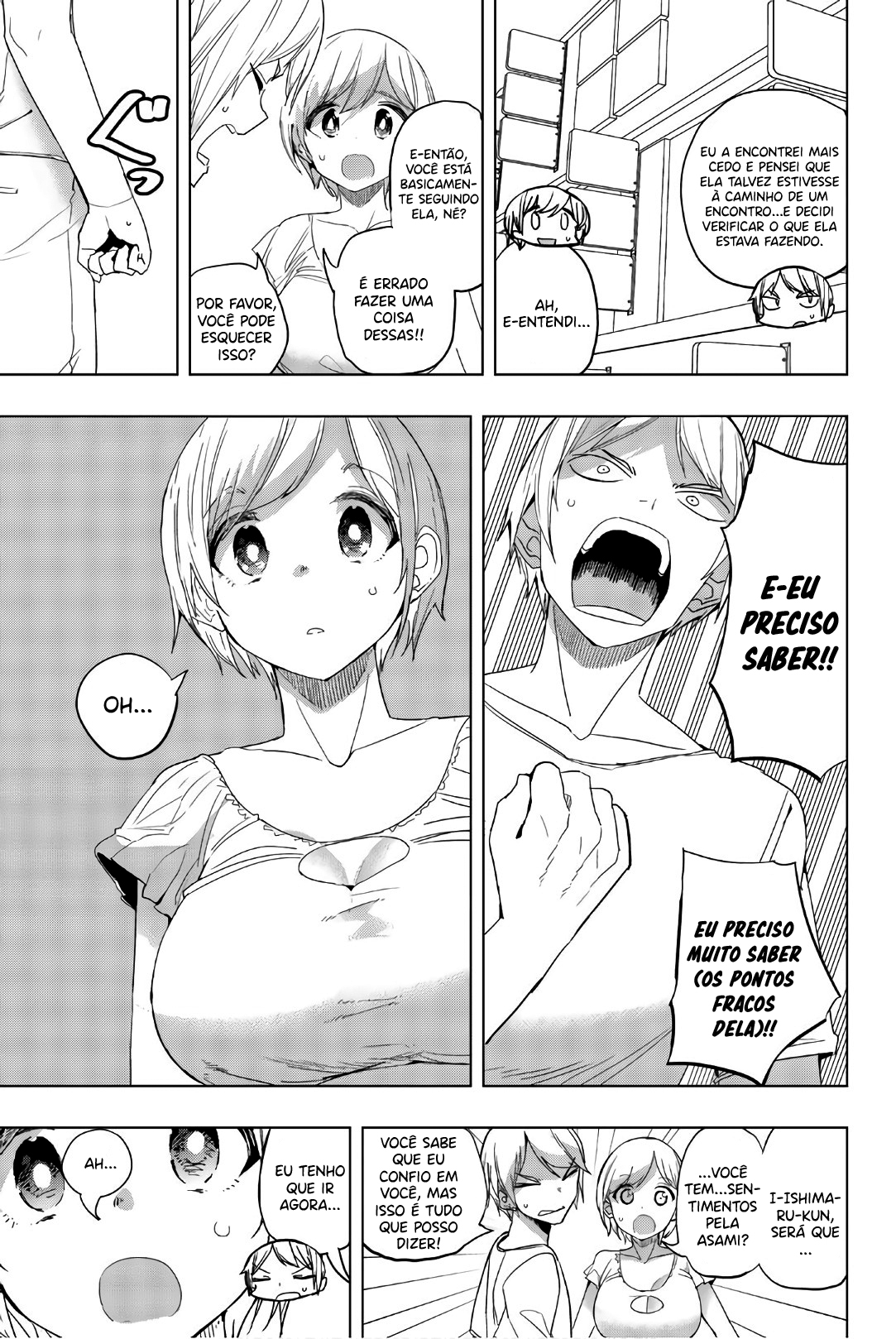 Houkago no Goumon Shoujo Capítulo 1