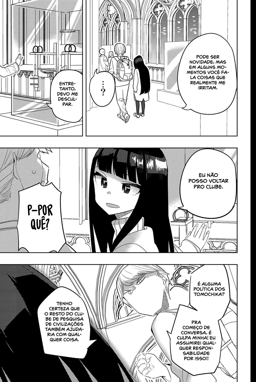 Houkago no Goumon Shoujo Capítulo 1
