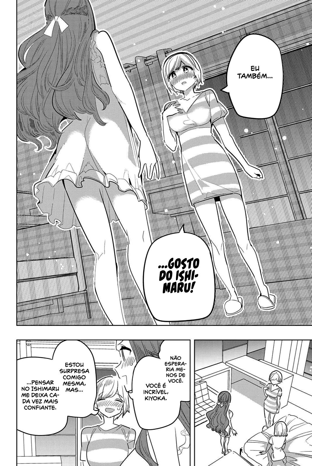 Houkago no Goumon Shoujo Capítulo 1