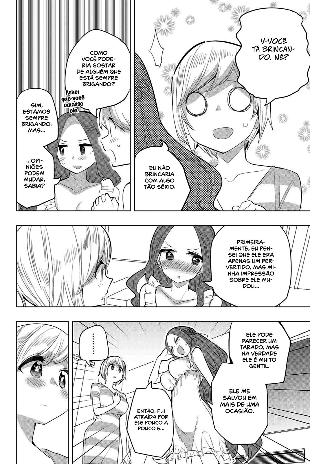 Houkago no Goumon Shoujo Capítulo 1