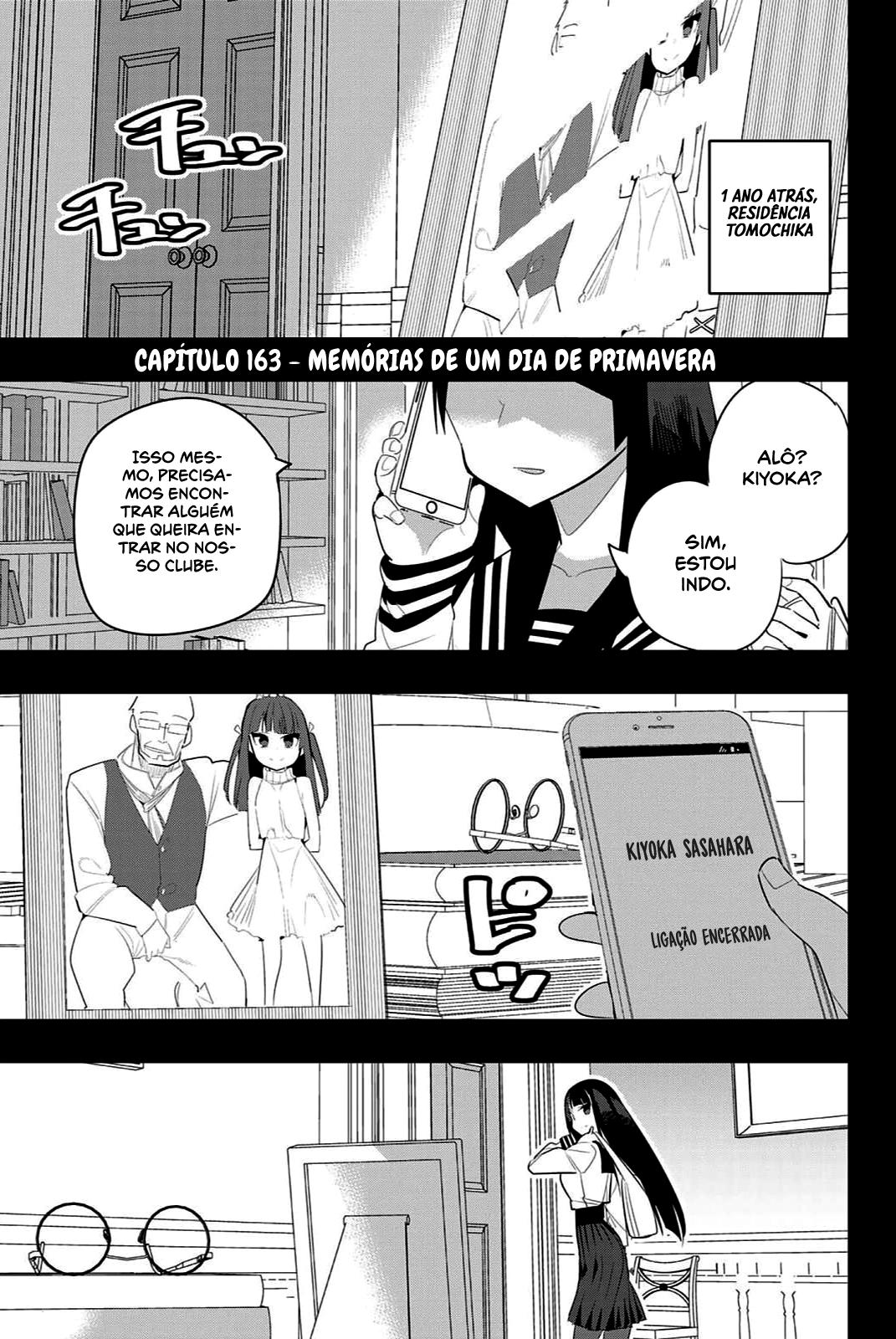 Houkago no Goumon Shoujo Capítulo 1