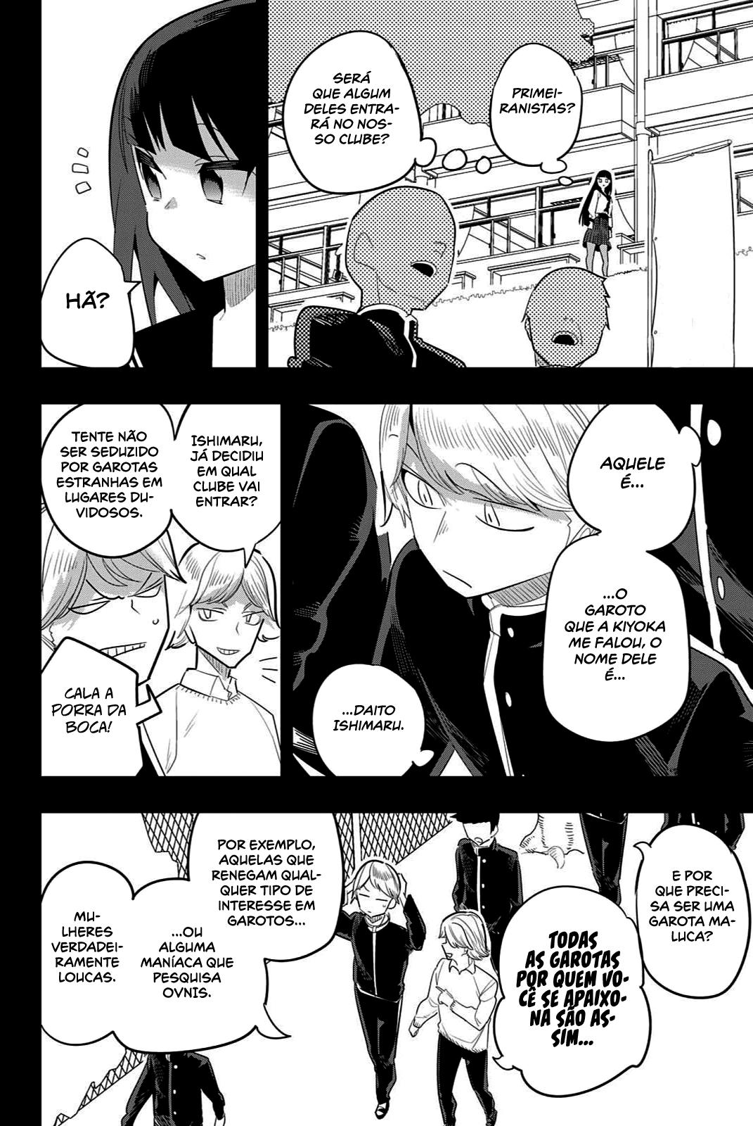 Houkago no Goumon Shoujo Capítulo 1