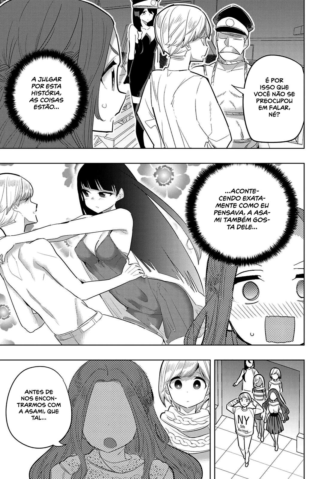Houkago no Goumon Shoujo Capítulo 1
