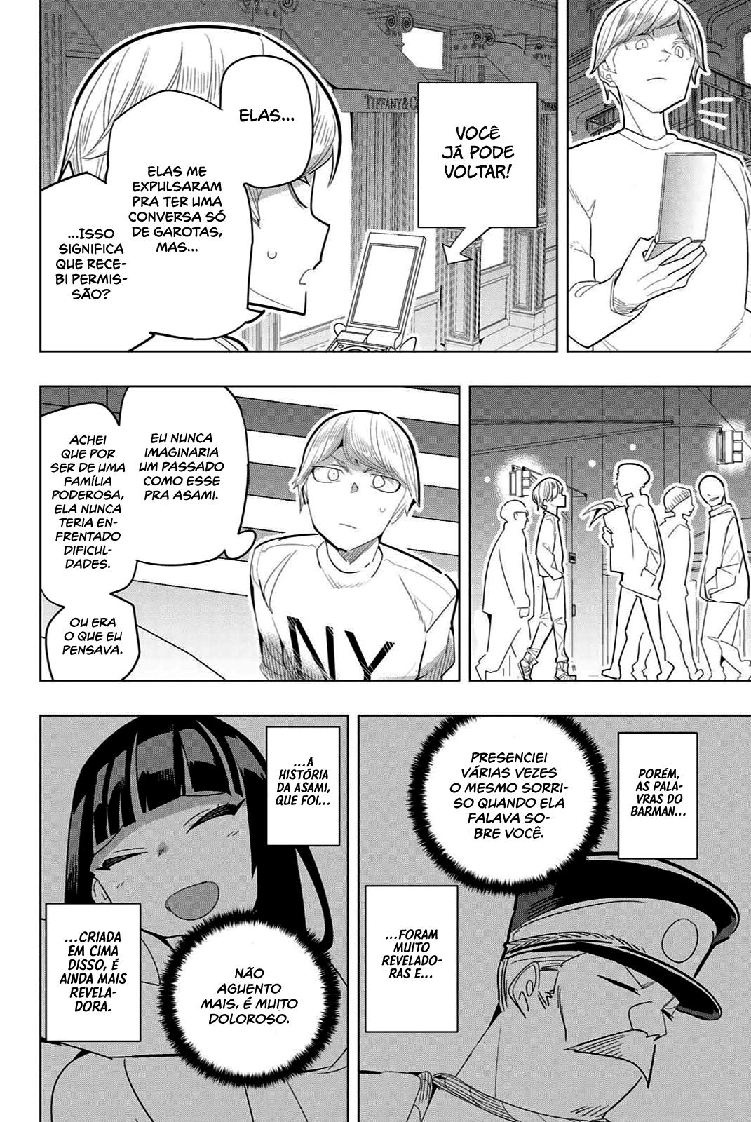 Houkago no Goumon Shoujo Capítulo 1