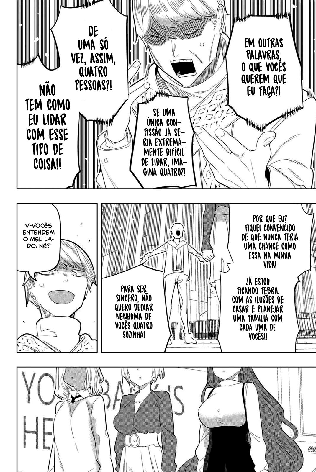 Houkago no Goumon Shoujo Capítulo 1