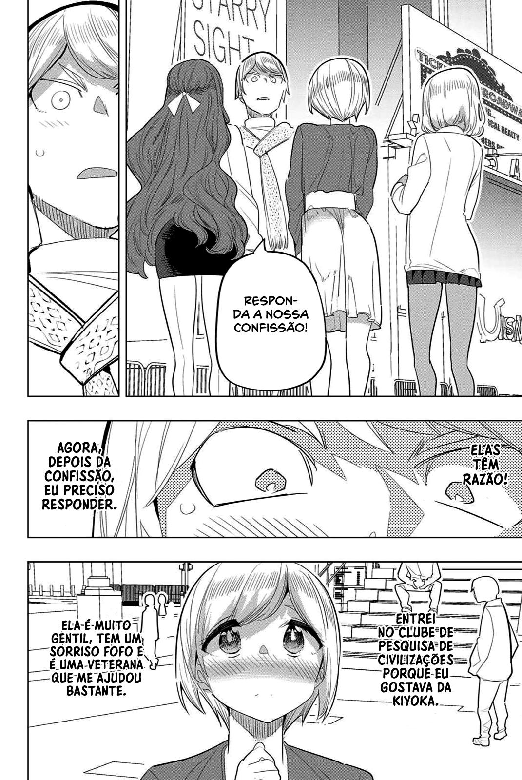 Houkago no Goumon Shoujo Capítulo 1