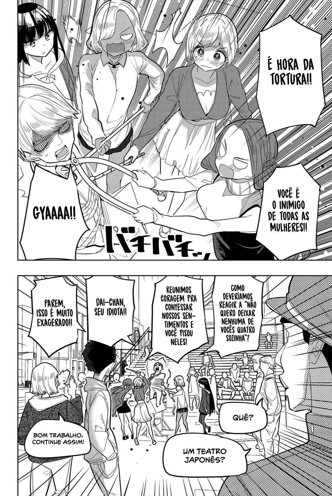 Houkago no Goumon Shoujo Capítulo 1