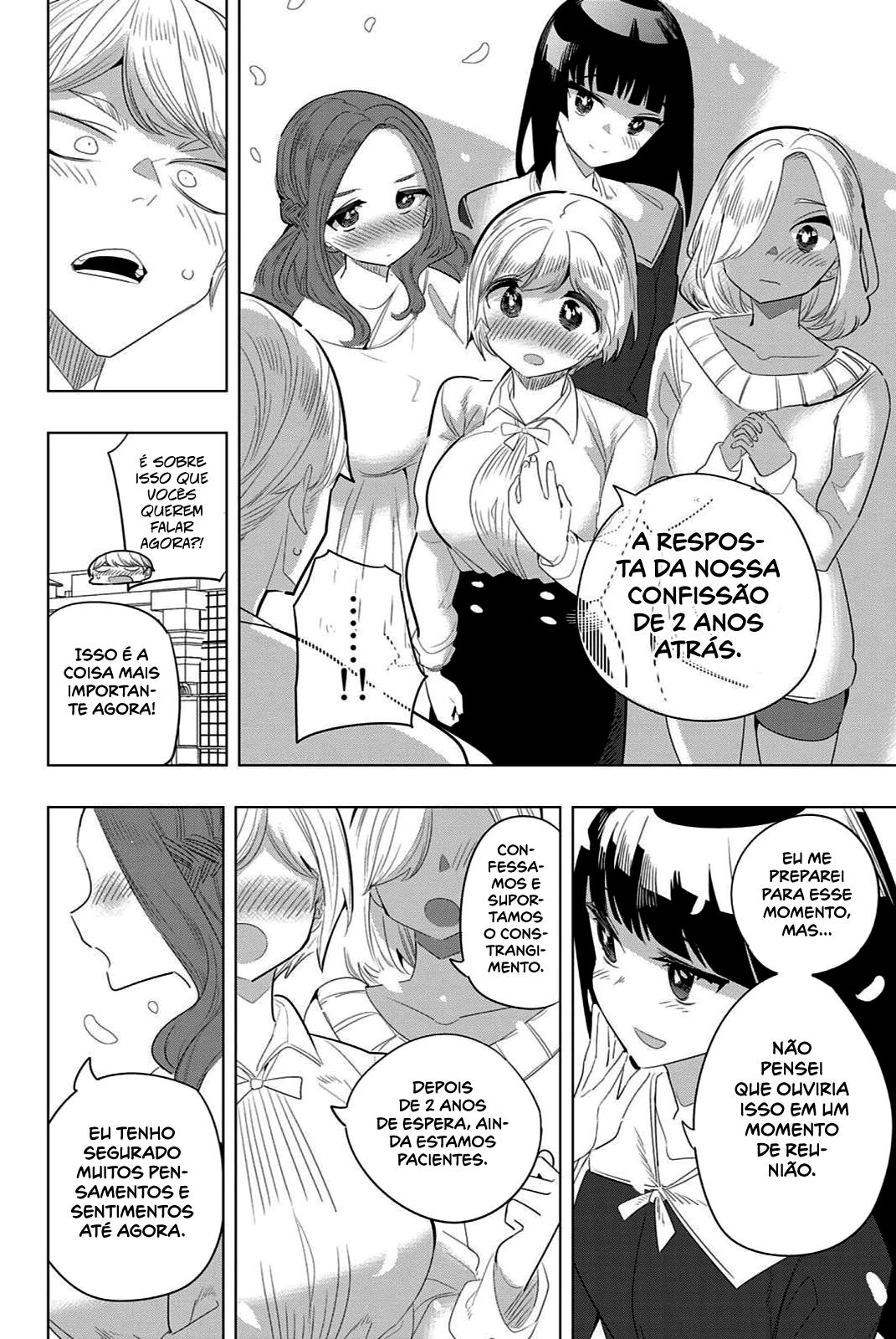 Houkago no Goumon Shoujo Capítulo 1