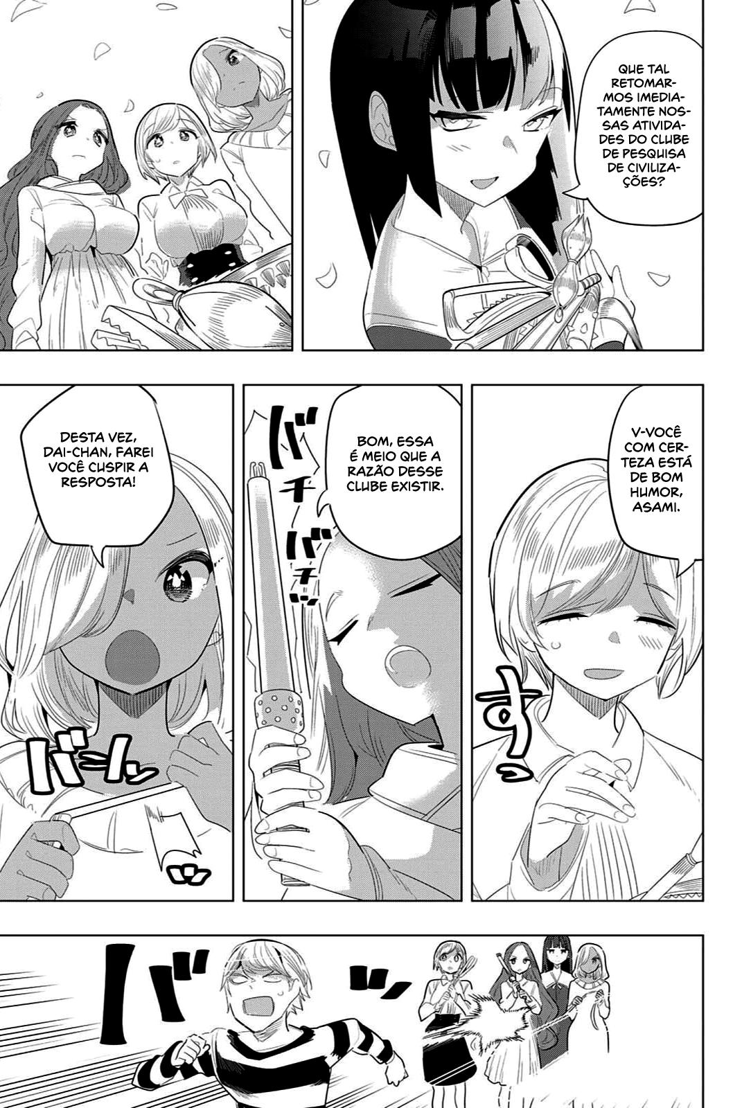 Houkago no Goumon Shoujo Capítulo 1