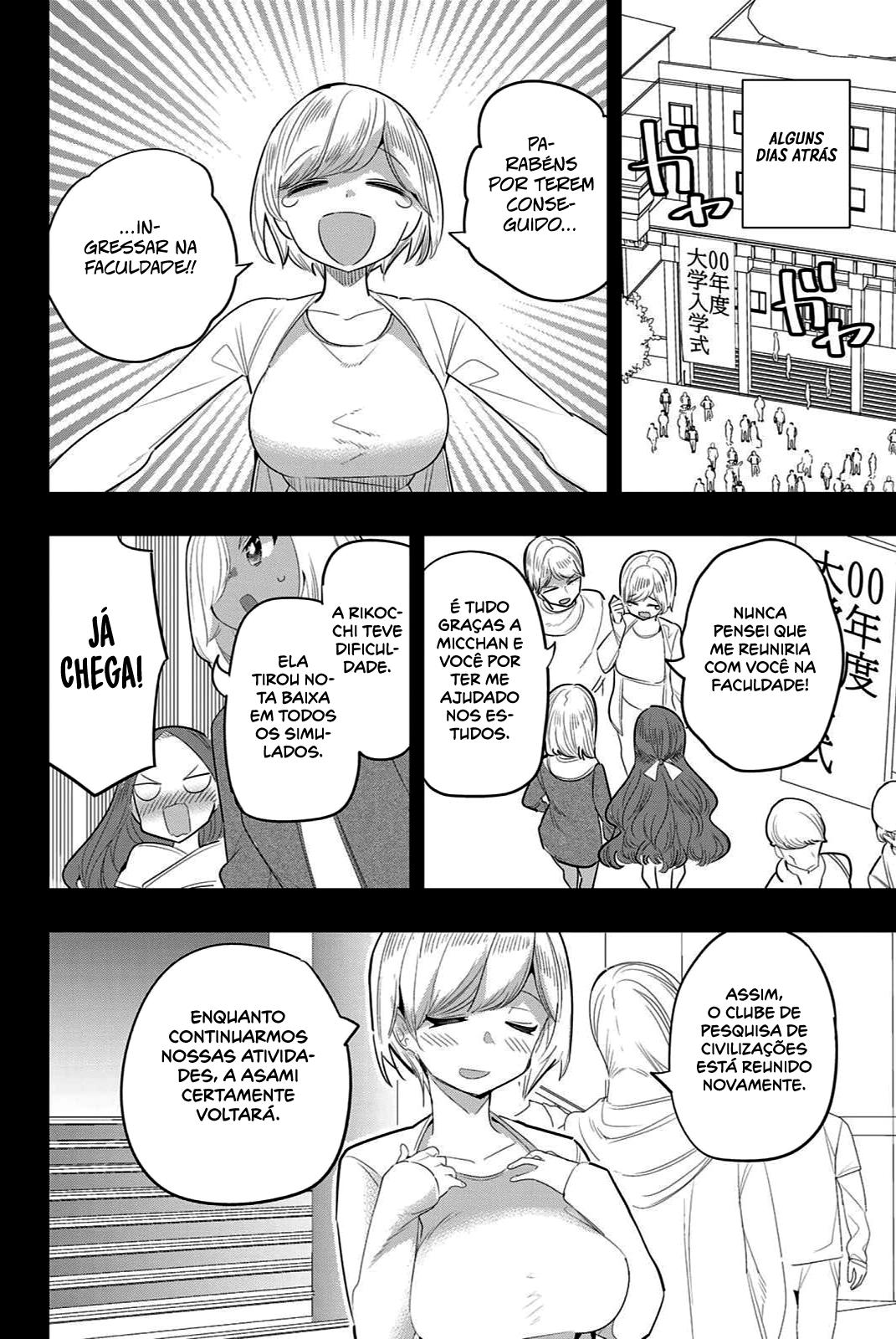Houkago no Goumon Shoujo Capítulo 1
