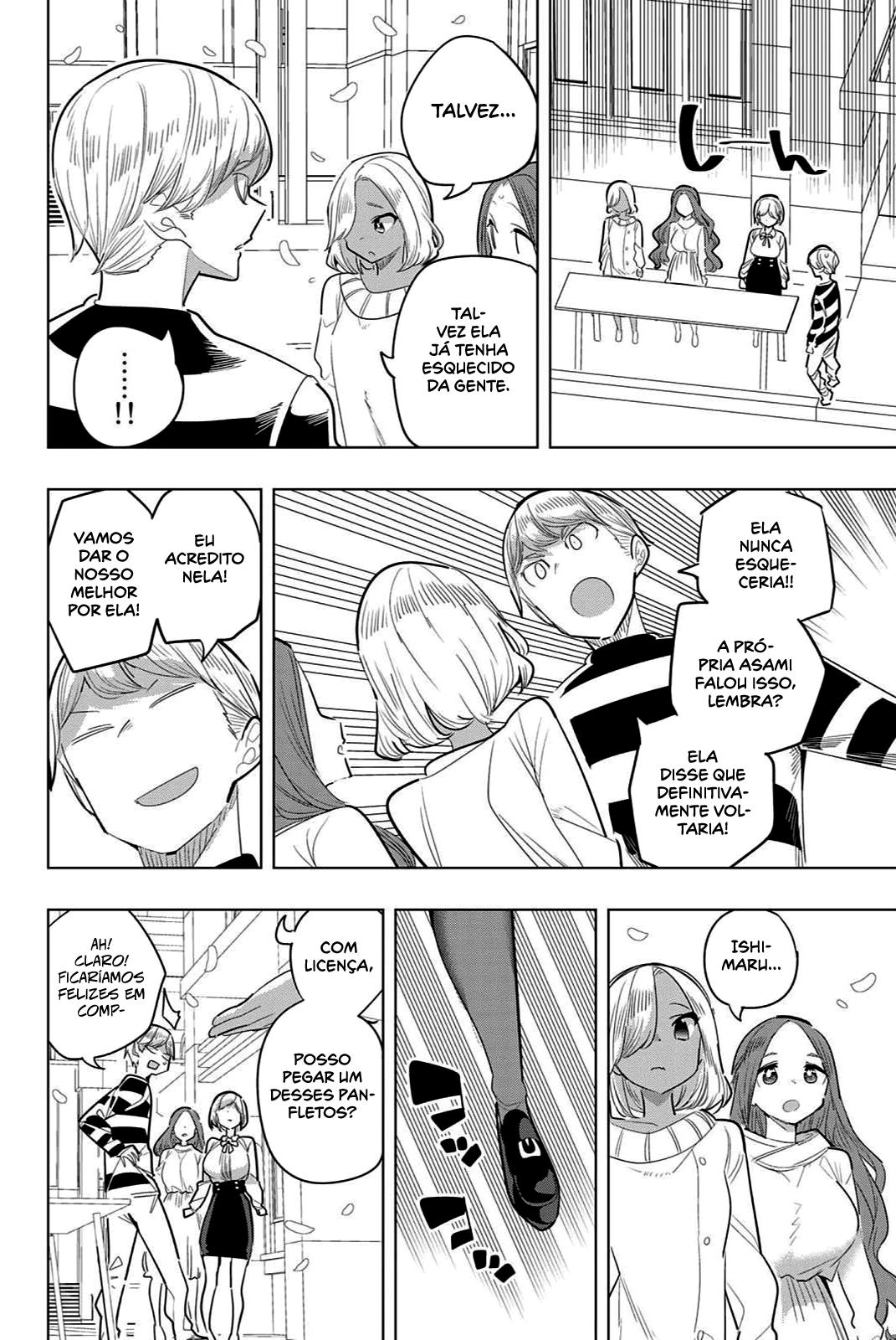 Houkago no Goumon Shoujo Capítulo 1
