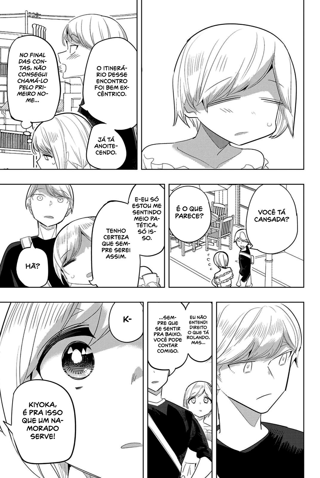 Houkago no Goumon Shoujo Capítulo 1