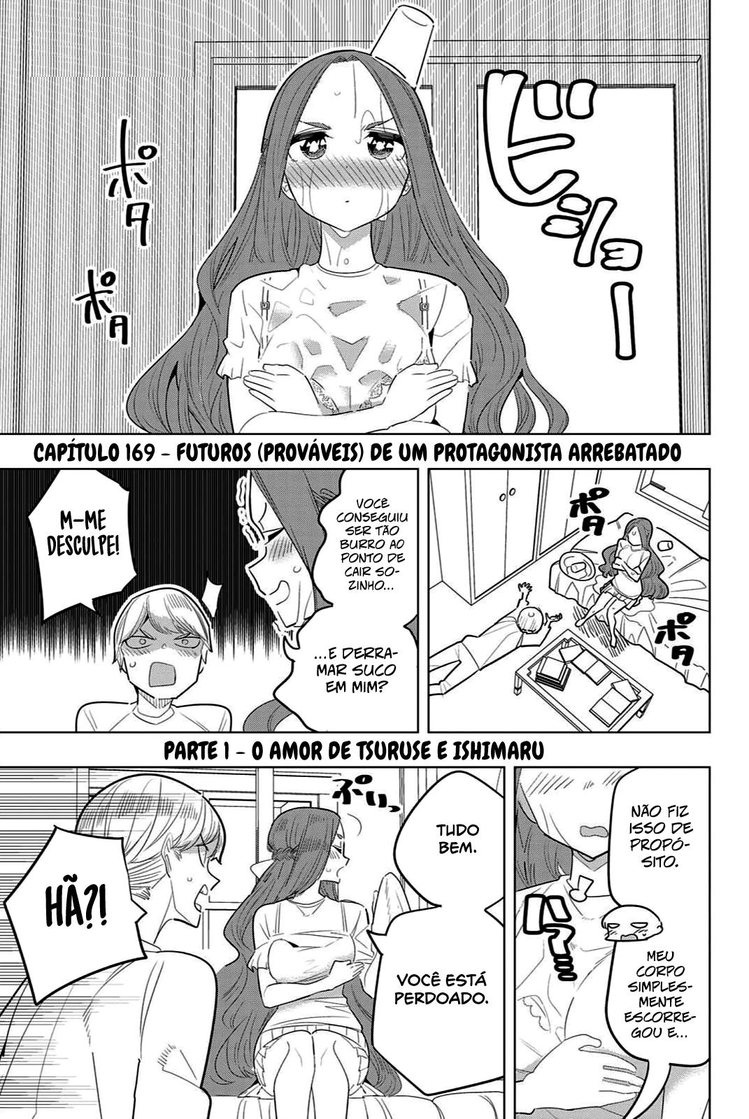 Houkago no Goumon Shoujo Capítulo 1