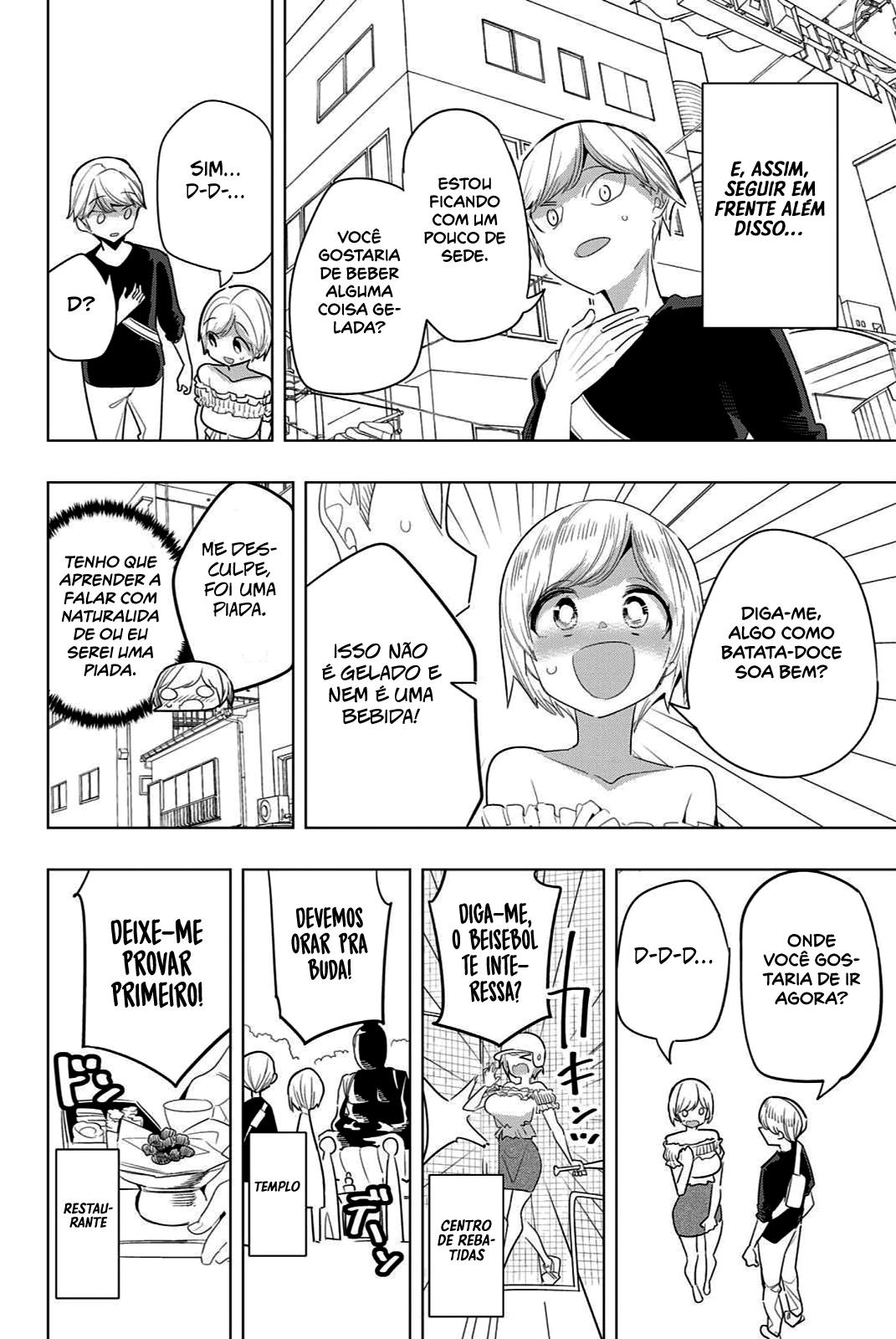 Houkago no Goumon Shoujo Capítulo 1