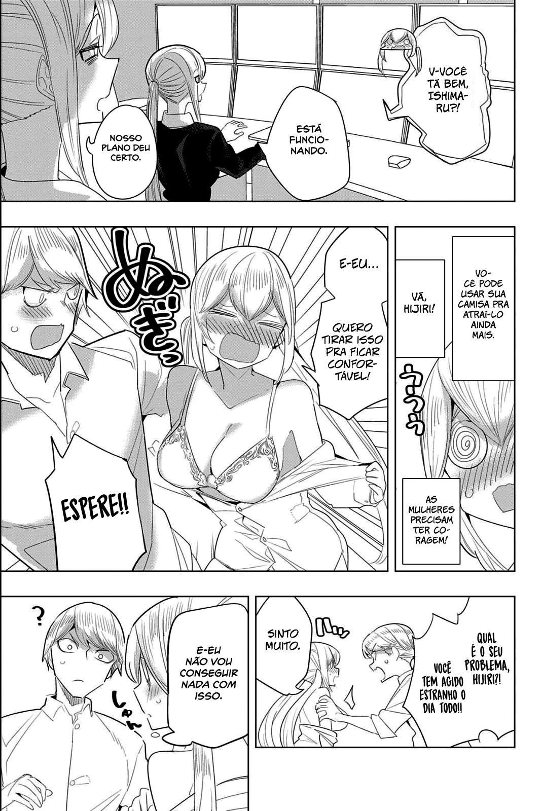 Houkago no Goumon Shoujo Capítulo 1
