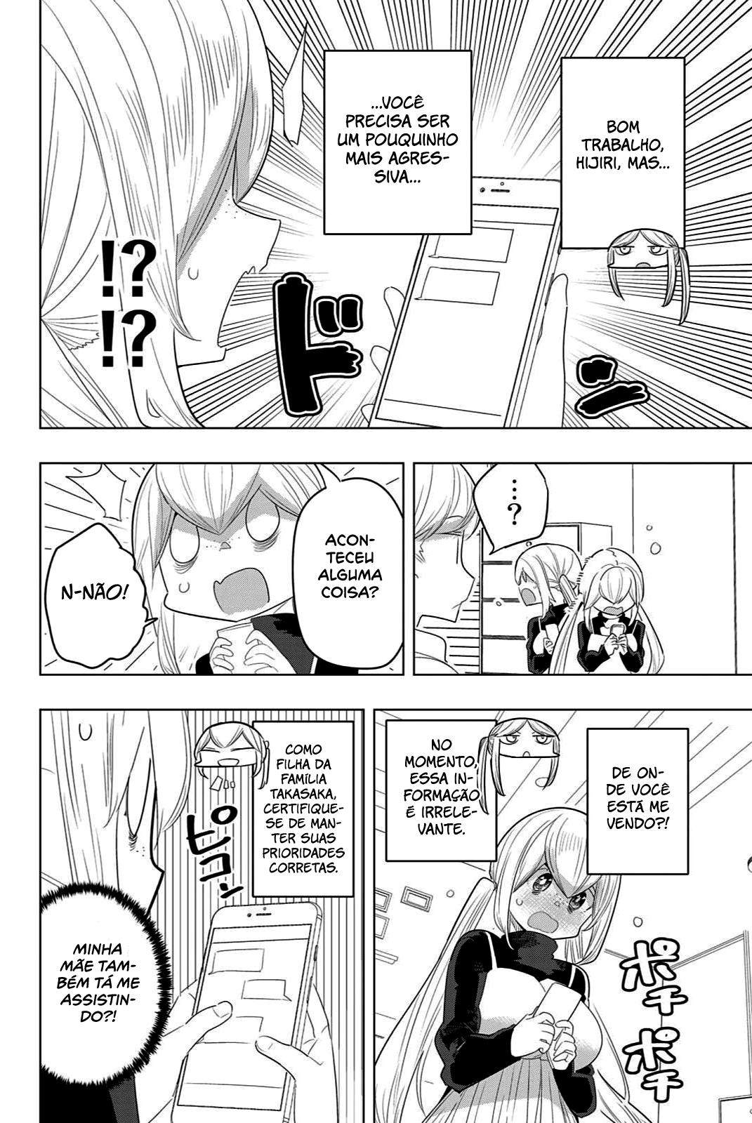 Houkago no Goumon Shoujo Capítulo 1